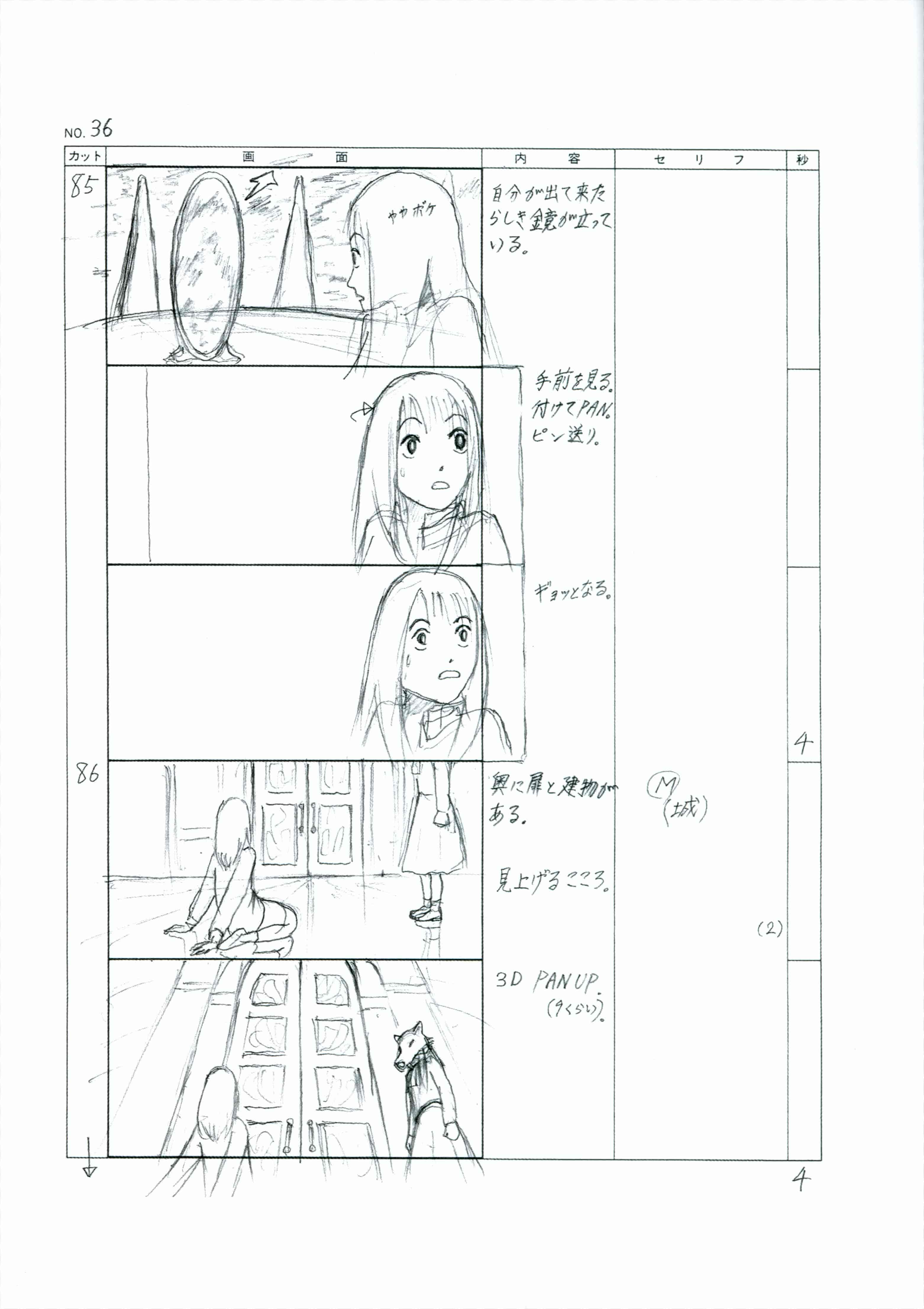 かがみの孤城Storyboard[线稿集]