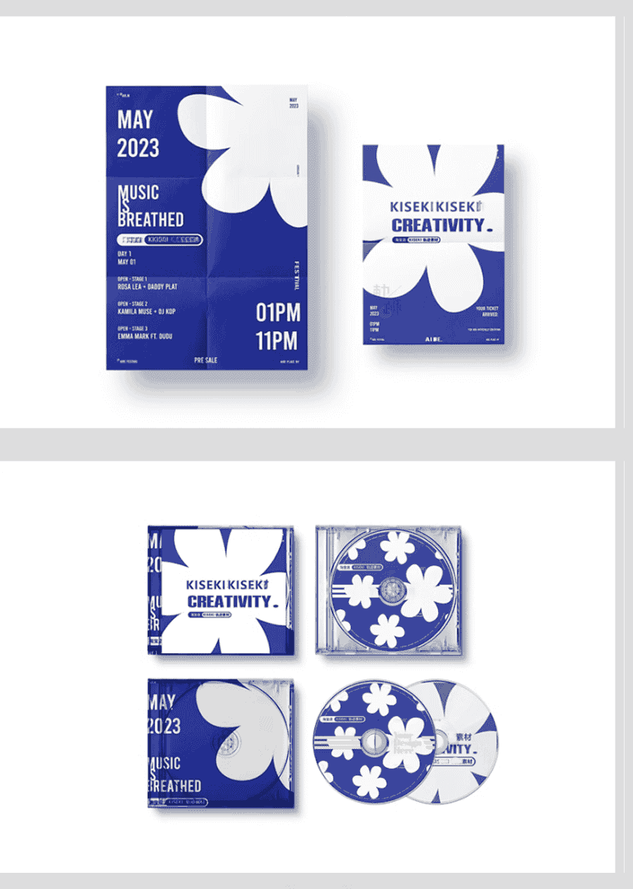 文创企业公司周边样机