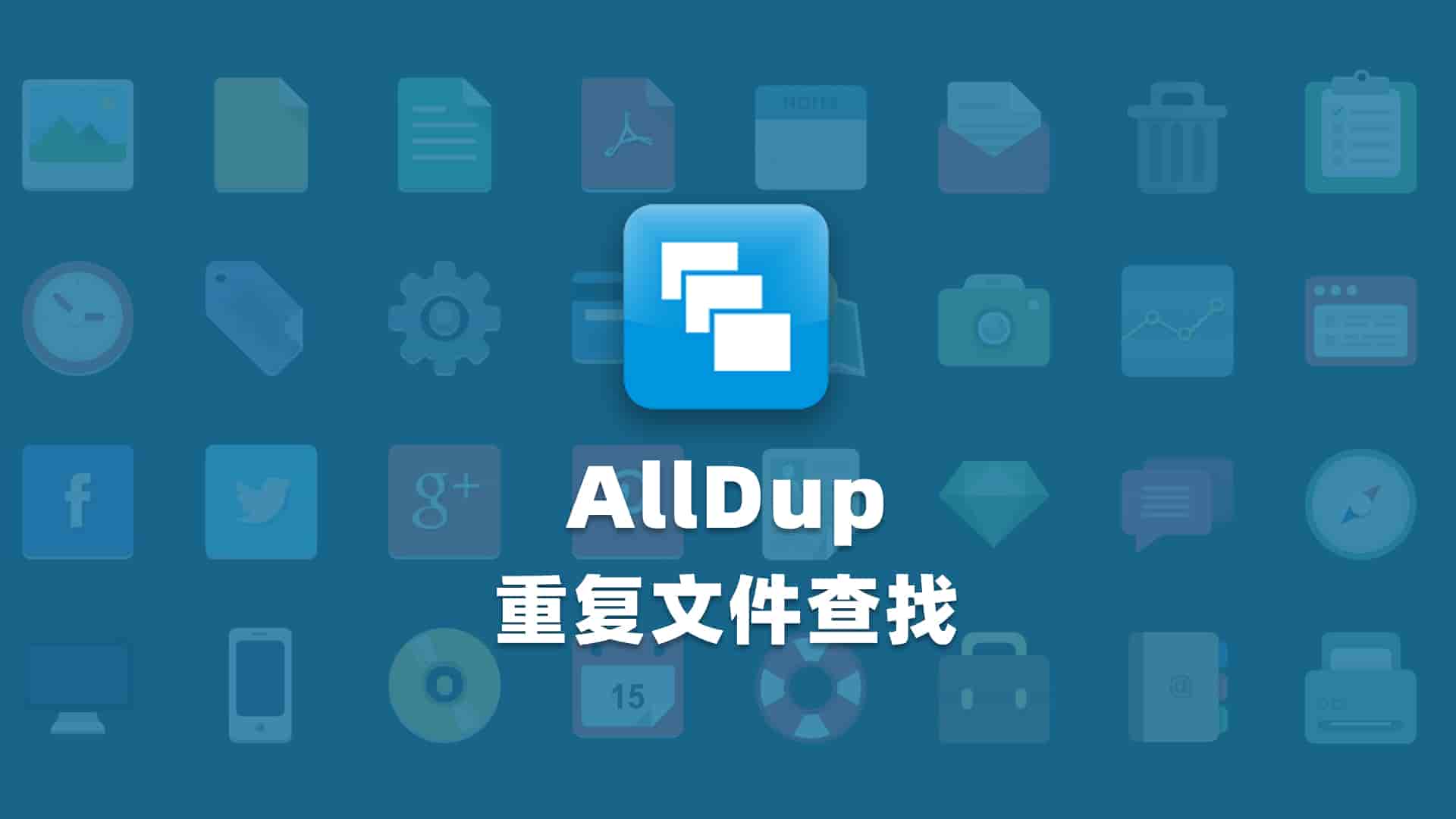 AllDup