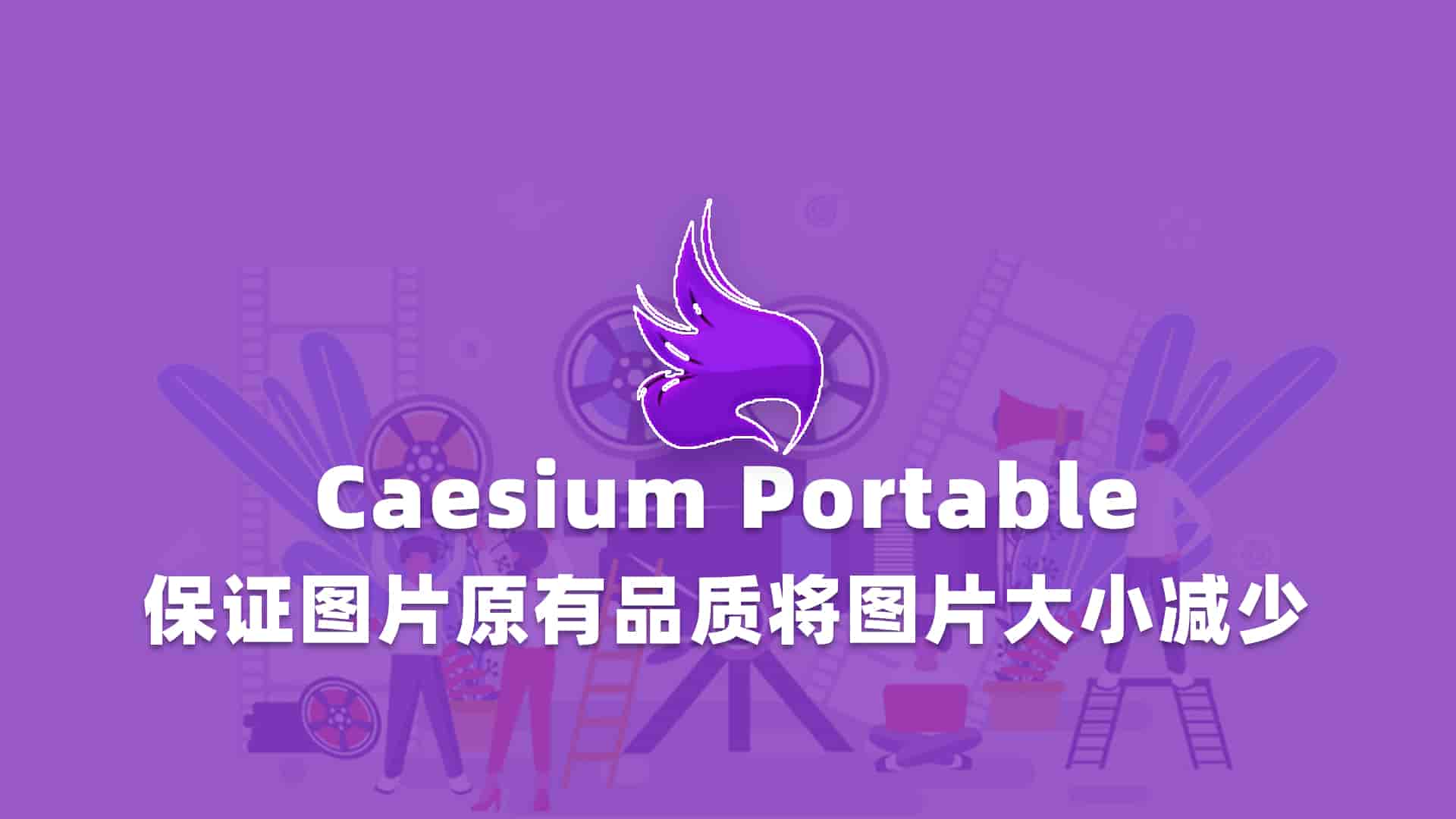 Caesium Image Compressor