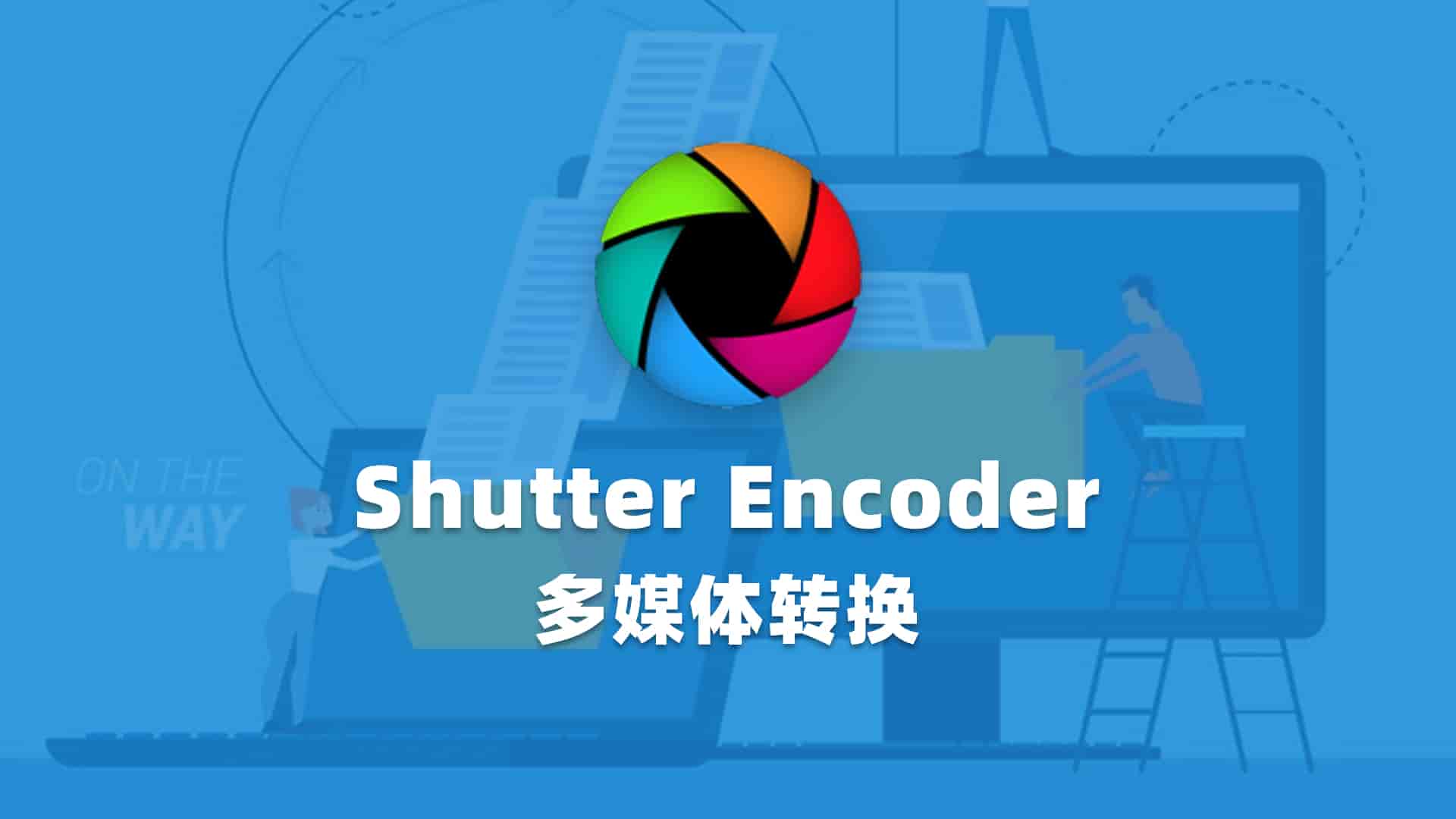 Shutter Encoder