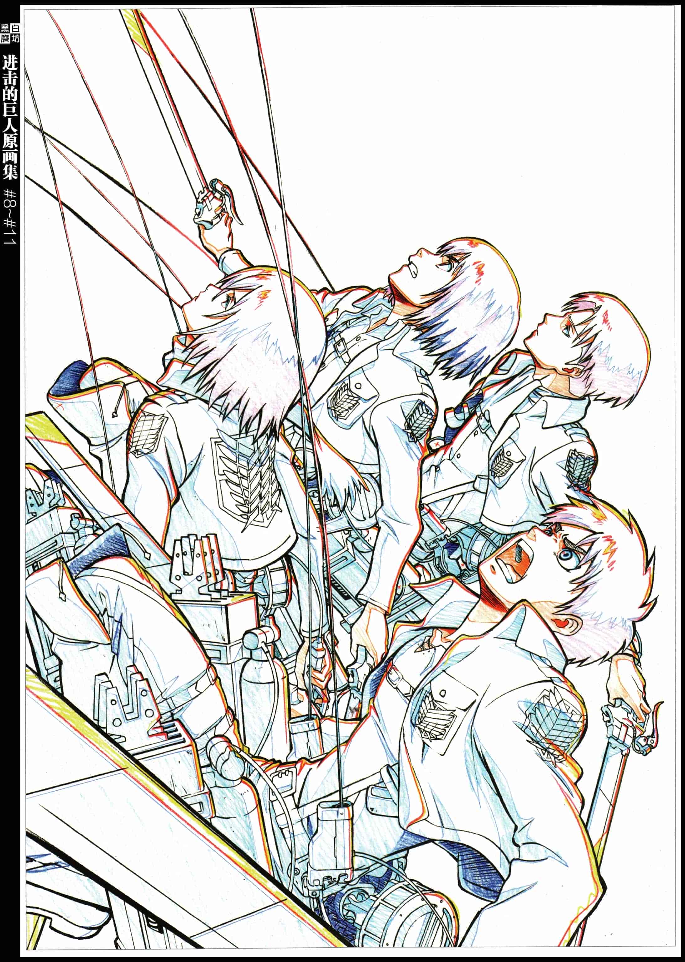 进击的巨人 原画集1-4卷