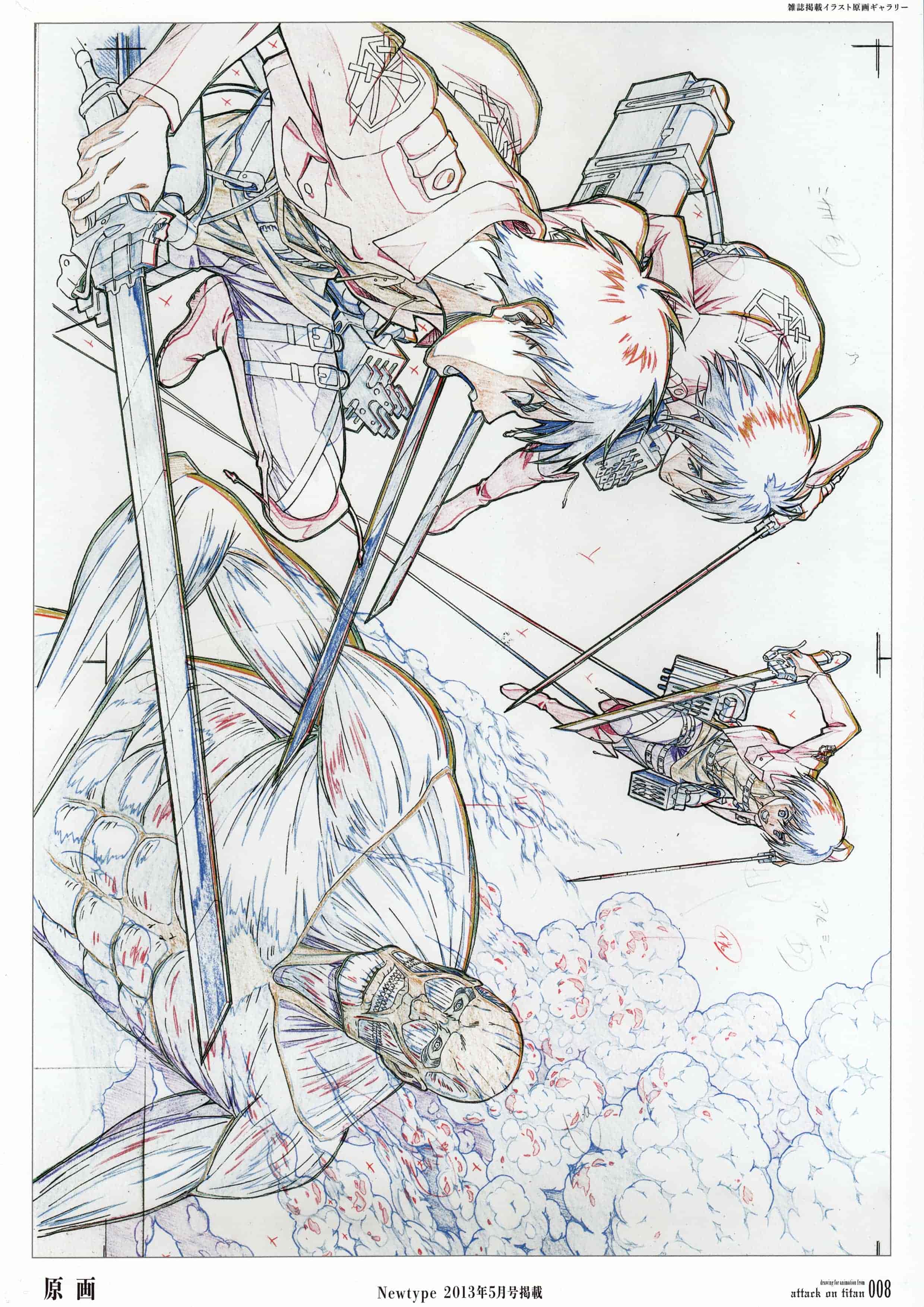 进击的巨人 原画集1-4卷