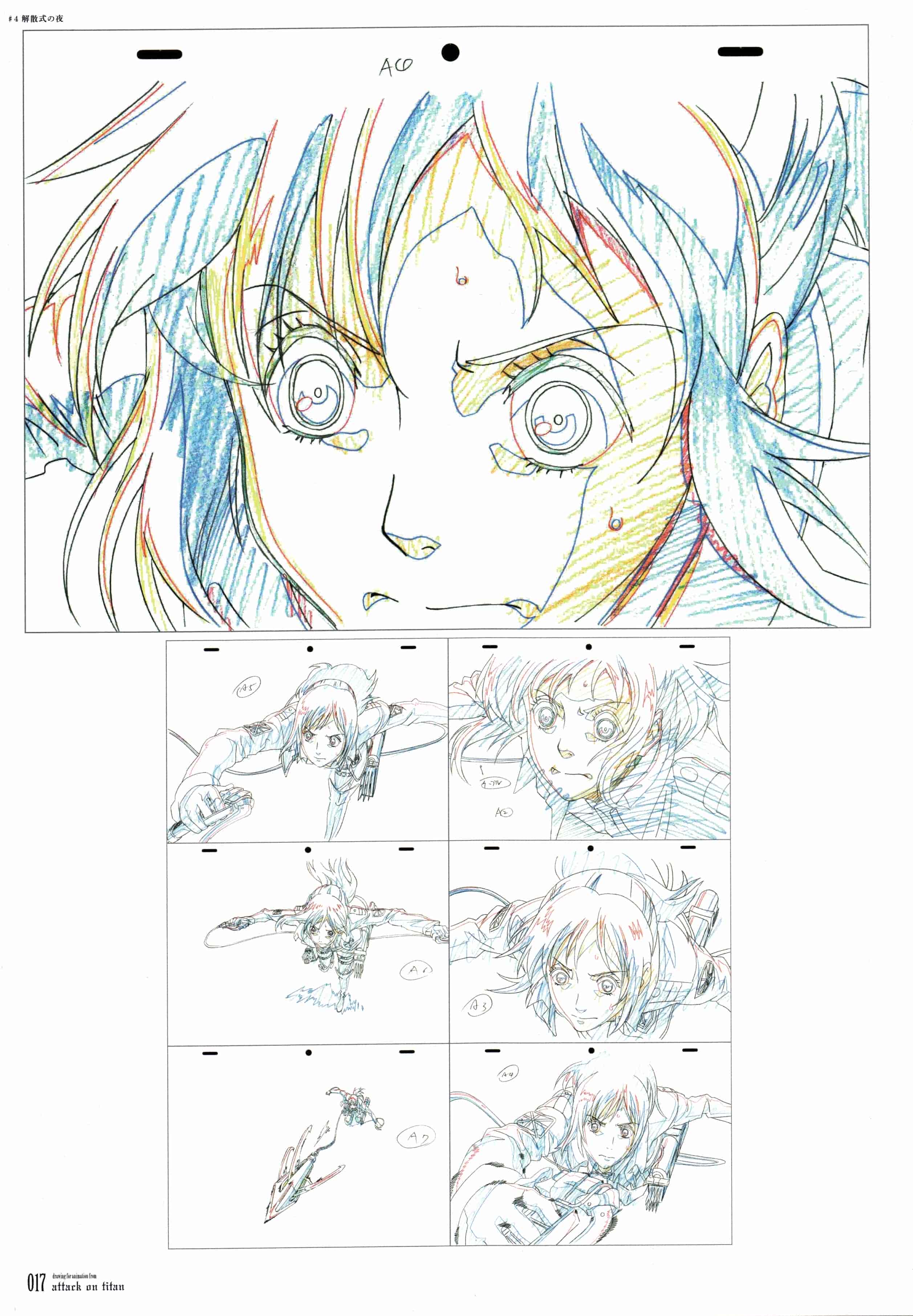 进击的巨人 原画集1-4卷