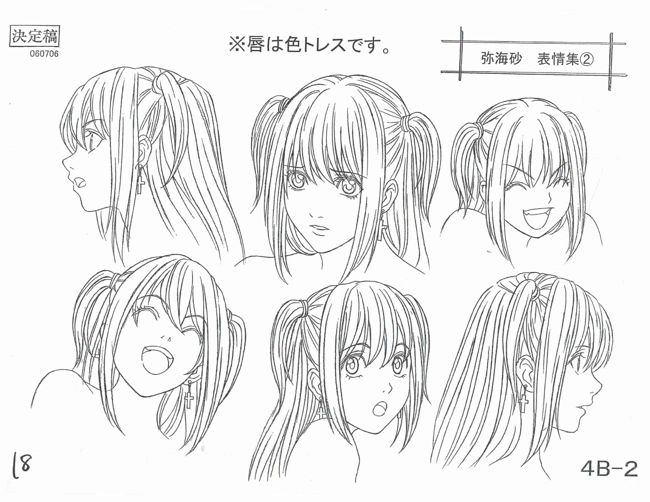 死亡笔记动画线稿原画集