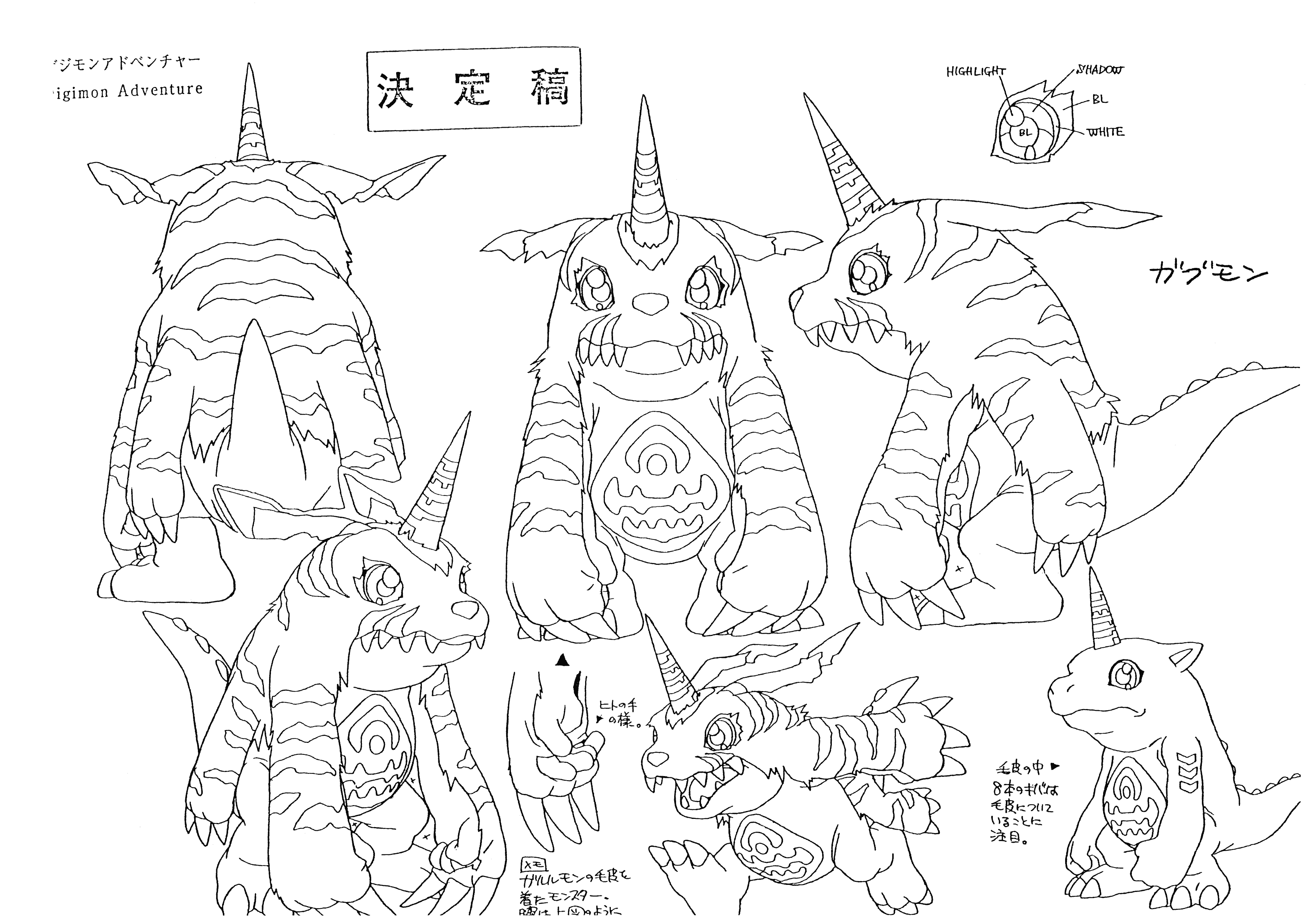 数码宝贝大冒险 动画线稿原画集