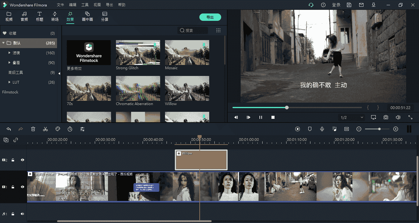 MAGIX VEGAS PRO