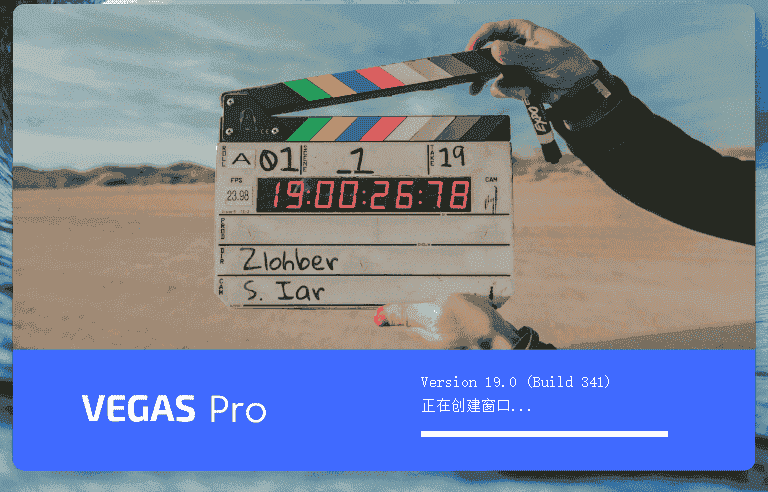 MAGIX VEGAS PRO