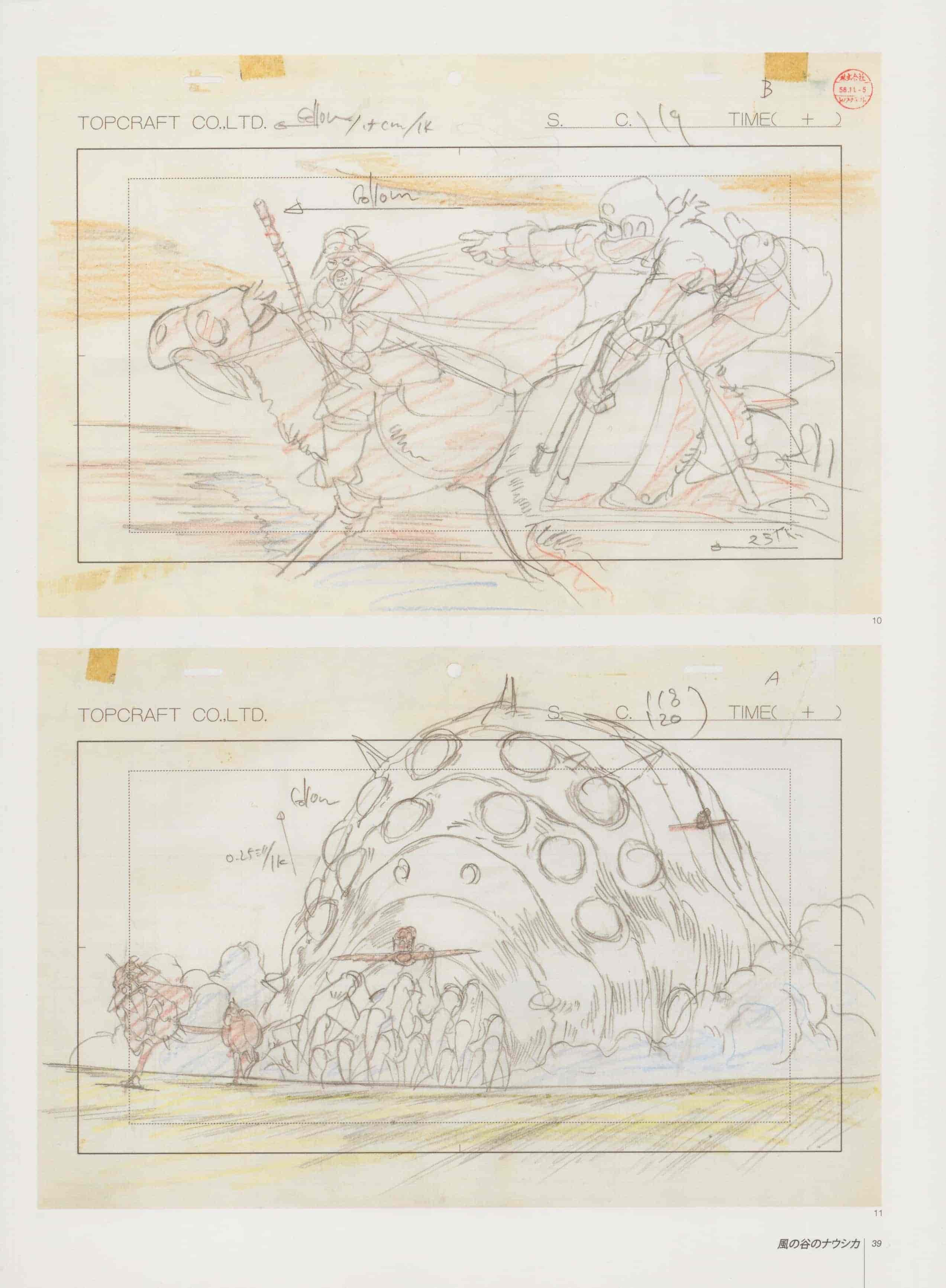 [宫崎骏]スタジオジブリ・レイアウト展
