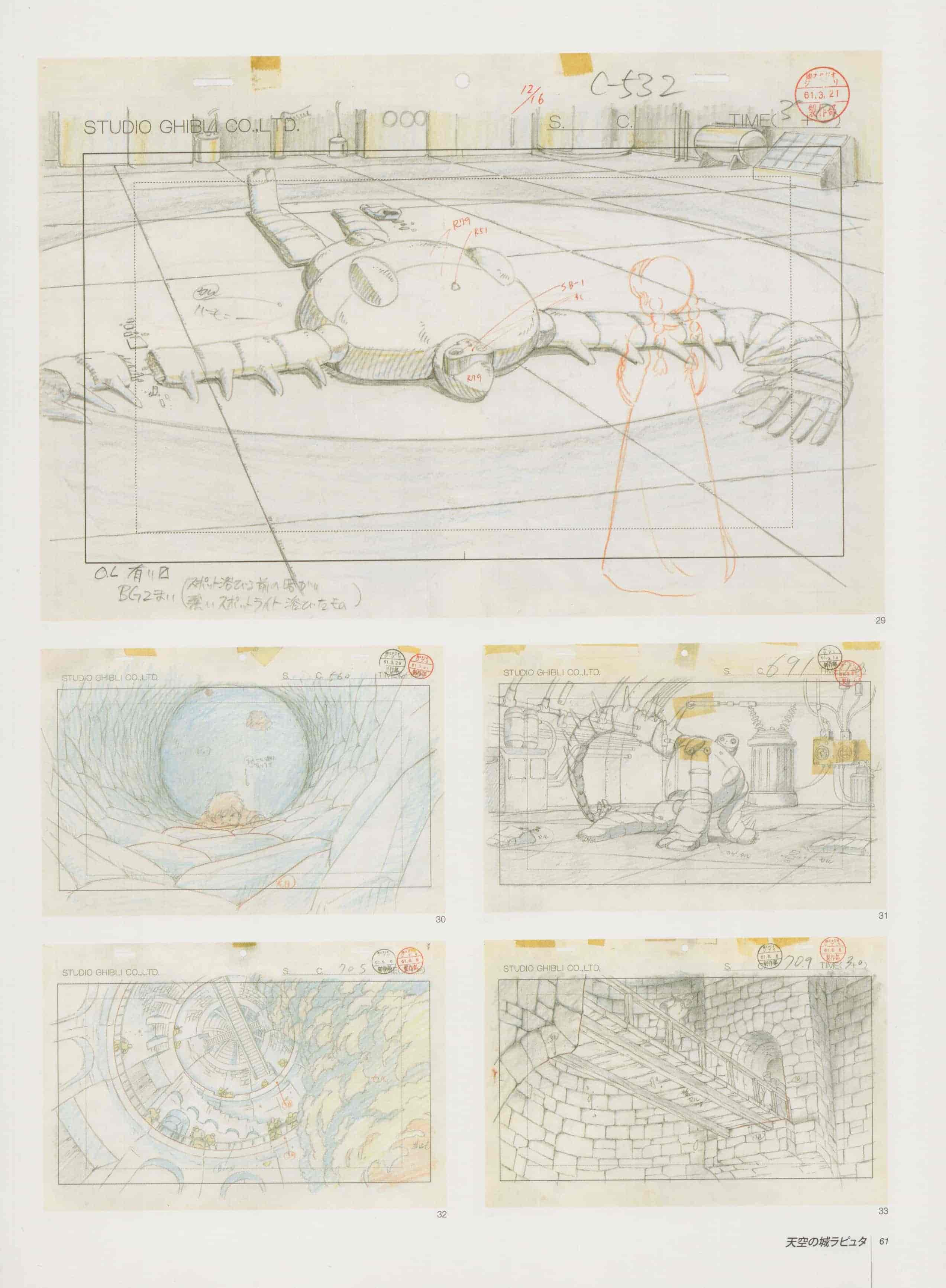 [宫崎骏]スタジオジブリ・レイアウト展