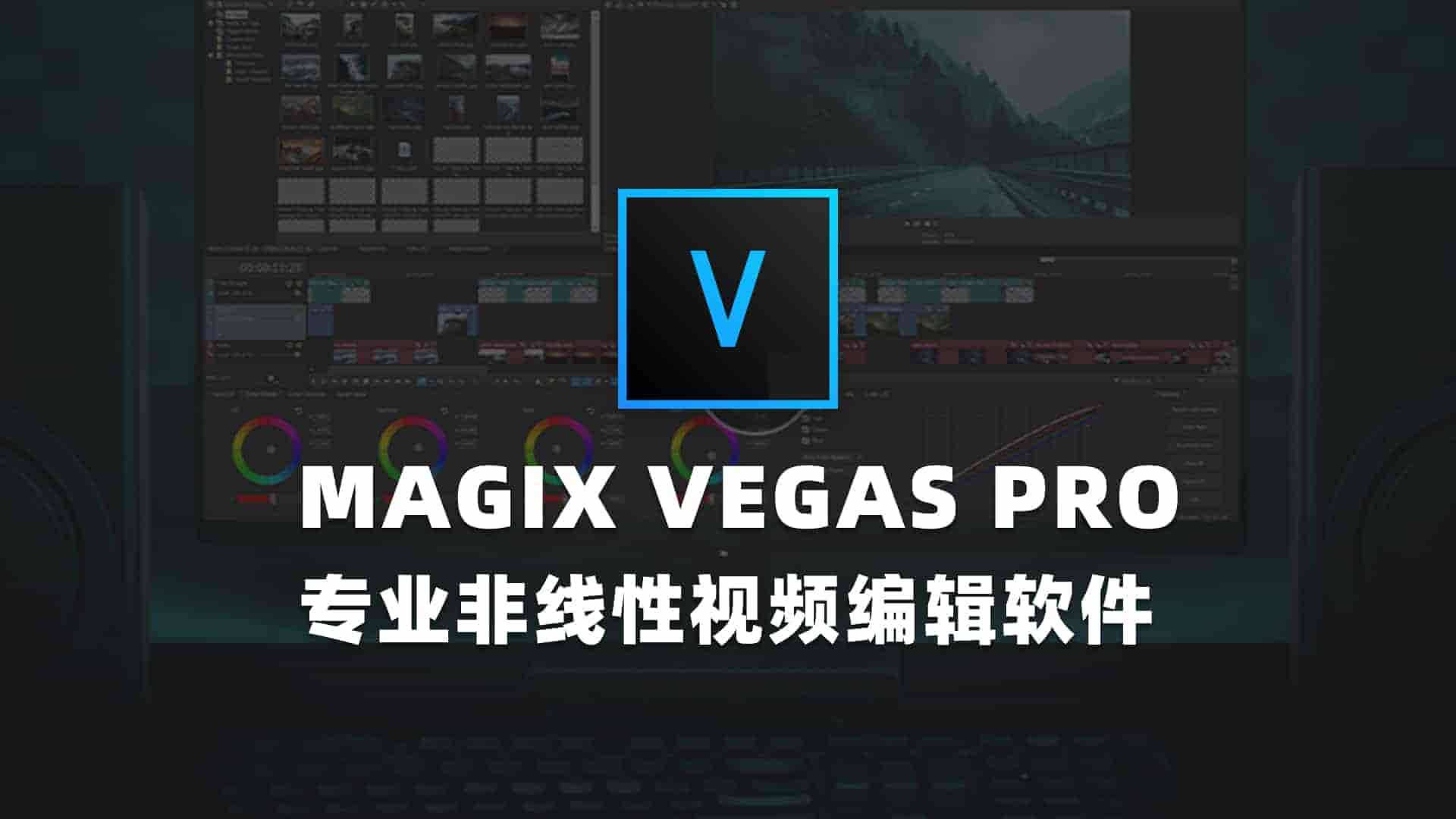 MAGIX VEGAS PRO
