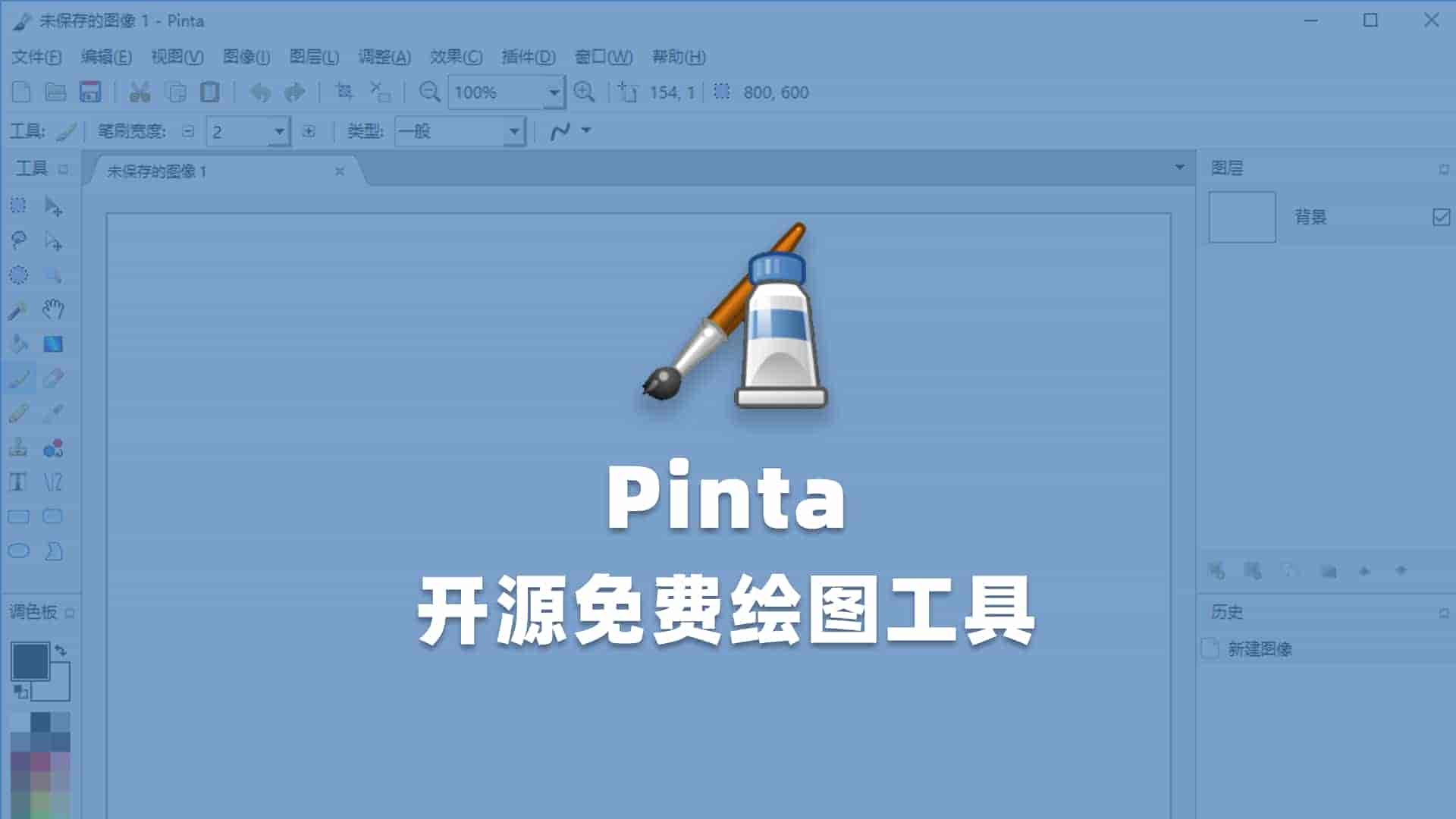 Pinta
