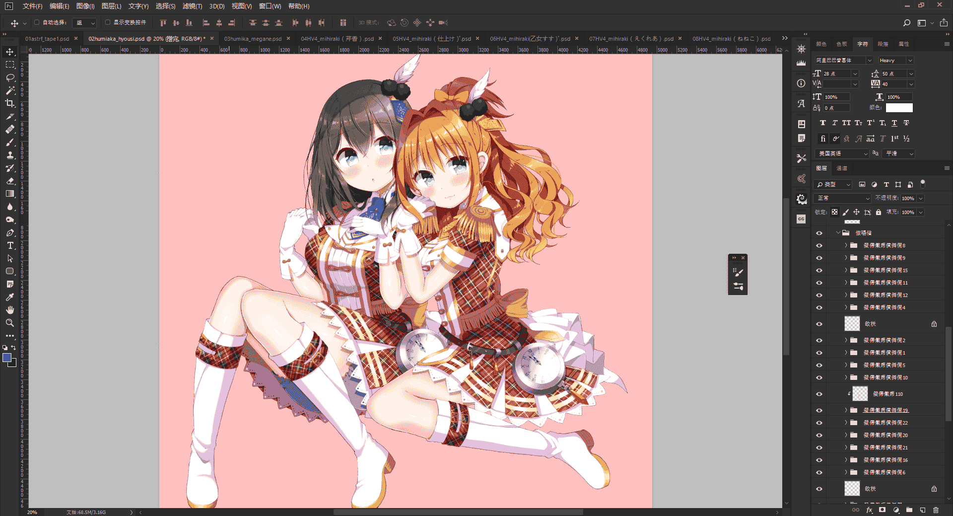 日本画师佃煮のりお PSD源文件