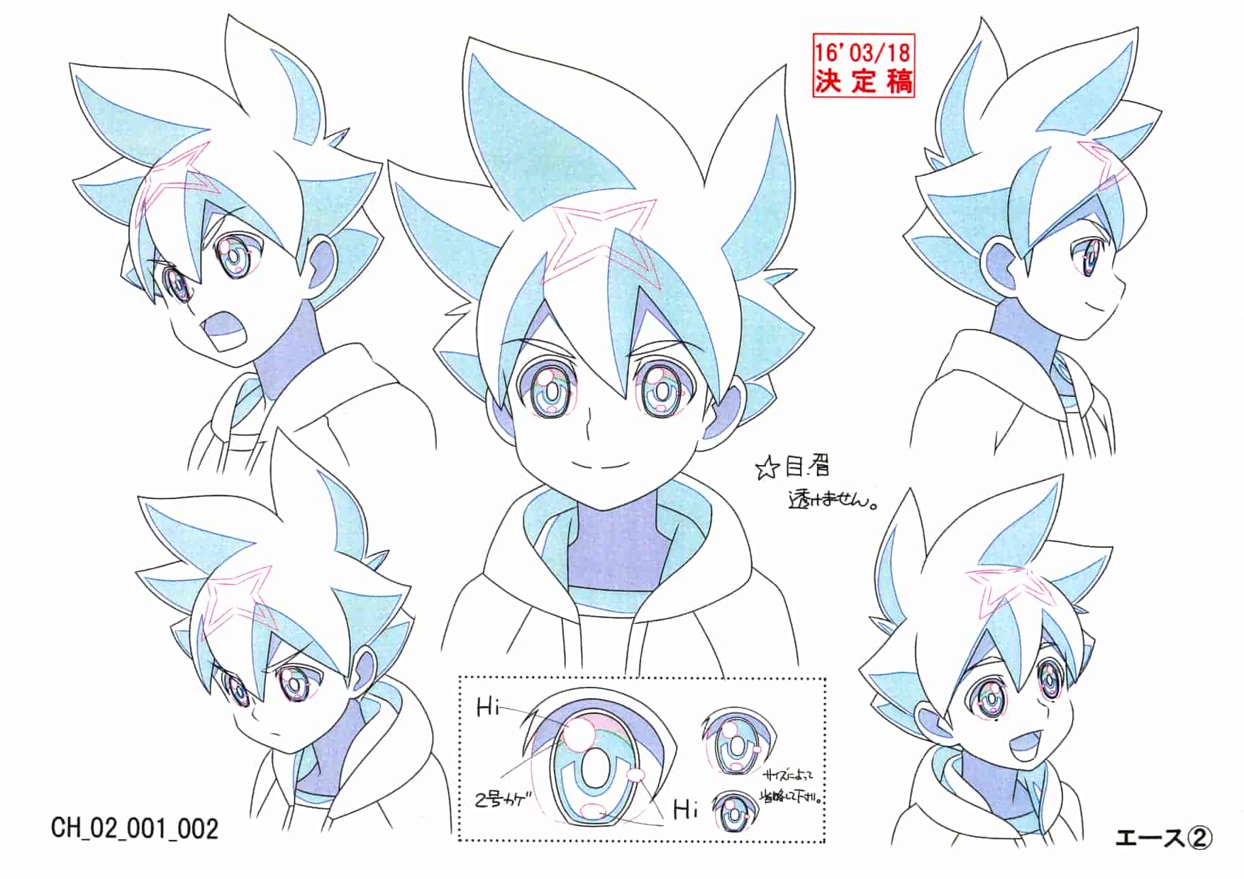《PUZZLE&DRAGONS X(智龙迷城X)》的设定图集
