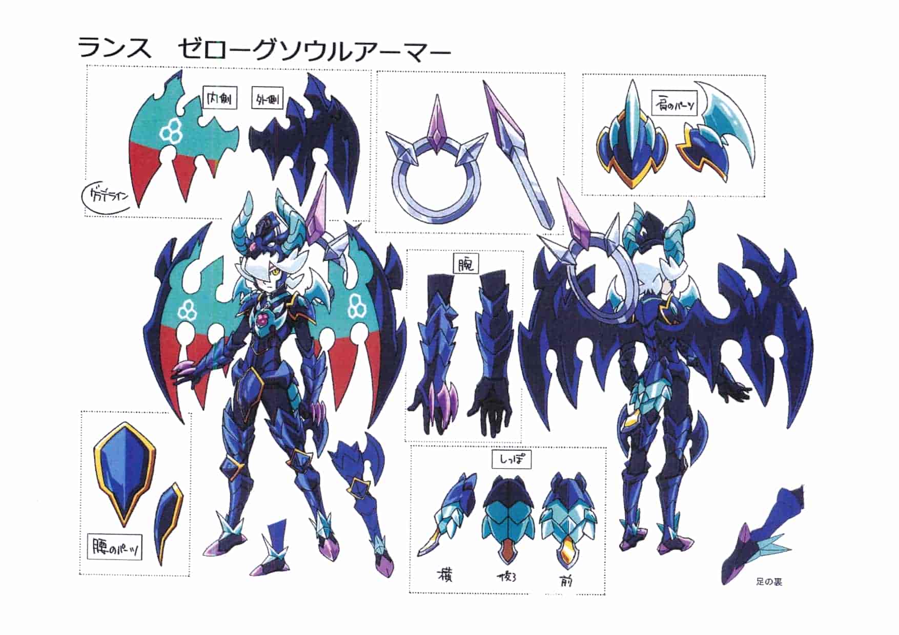 《PUZZLE&DRAGONS X(智龙迷城X)》的设定图集