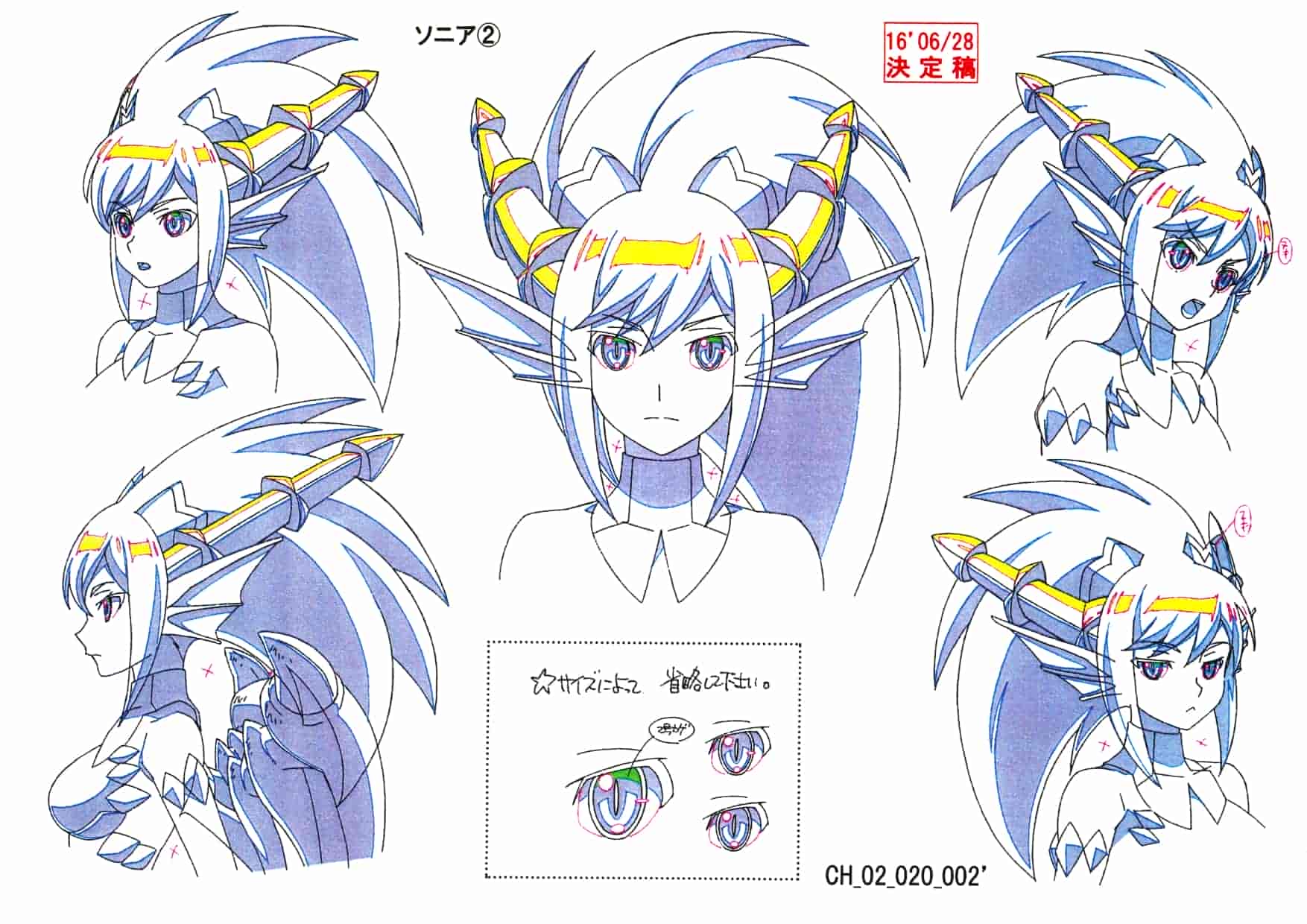 《PUZZLE&DRAGONS X(智龙迷城X)》的设定图集
