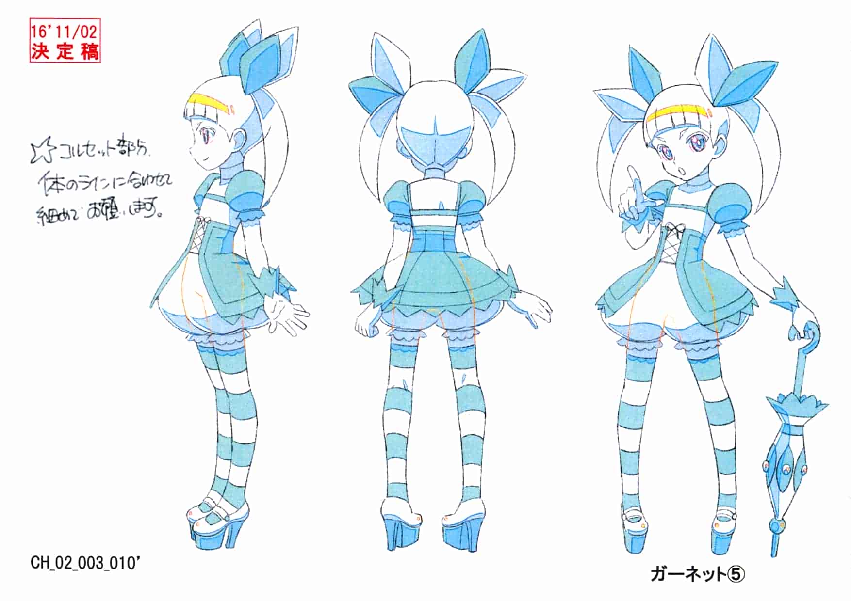 《PUZZLE&DRAGONS X(智龙迷城X)》的设定图集