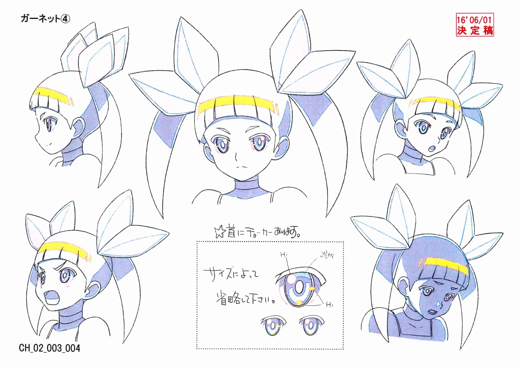 《PUZZLE&DRAGONS X(智龙迷城X)》的设定图集