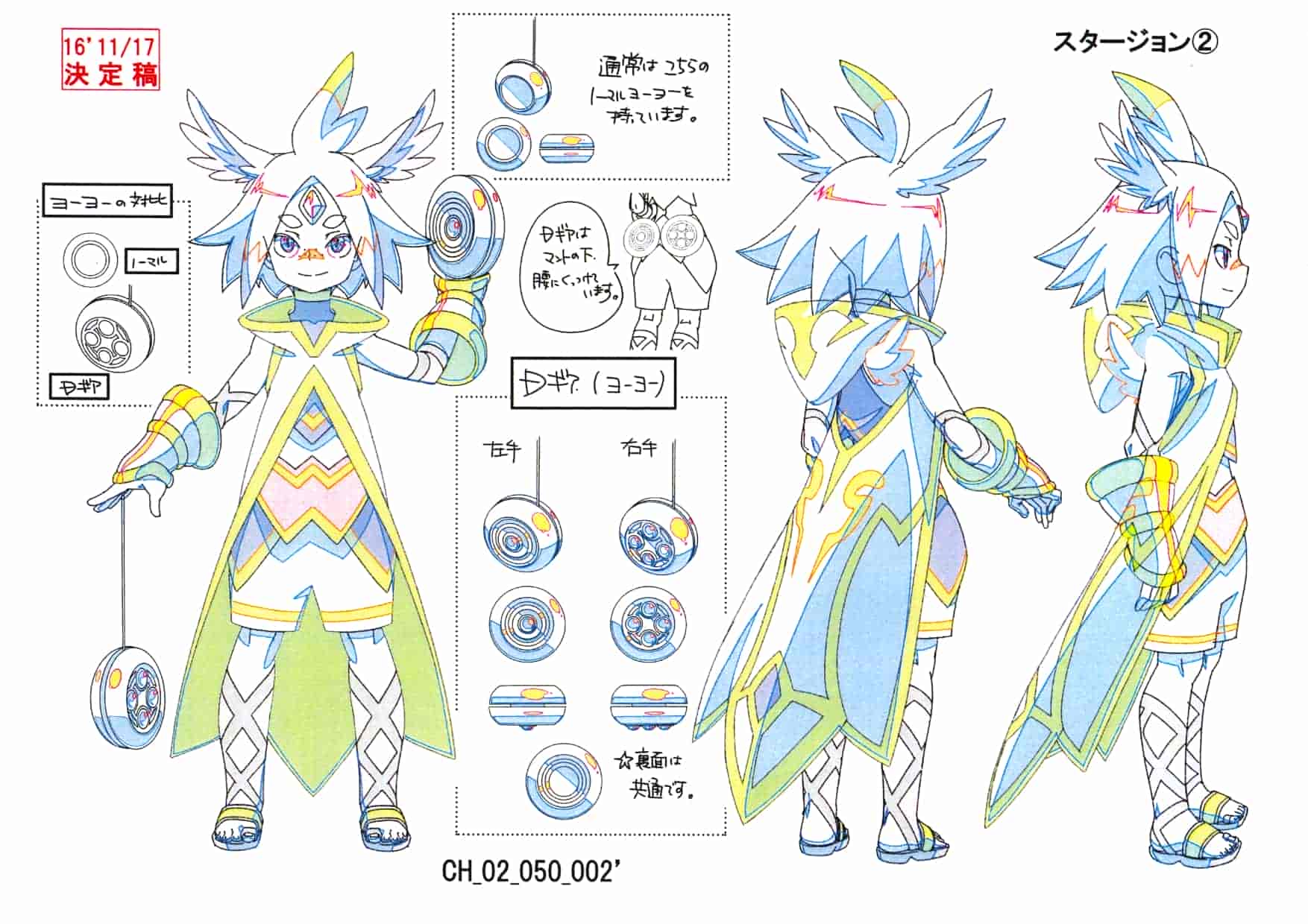 《PUZZLE&DRAGONS X(智龙迷城X)》的设定图集