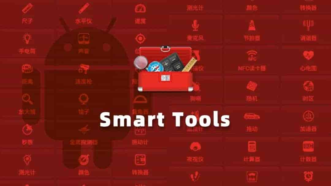 Smart Tools