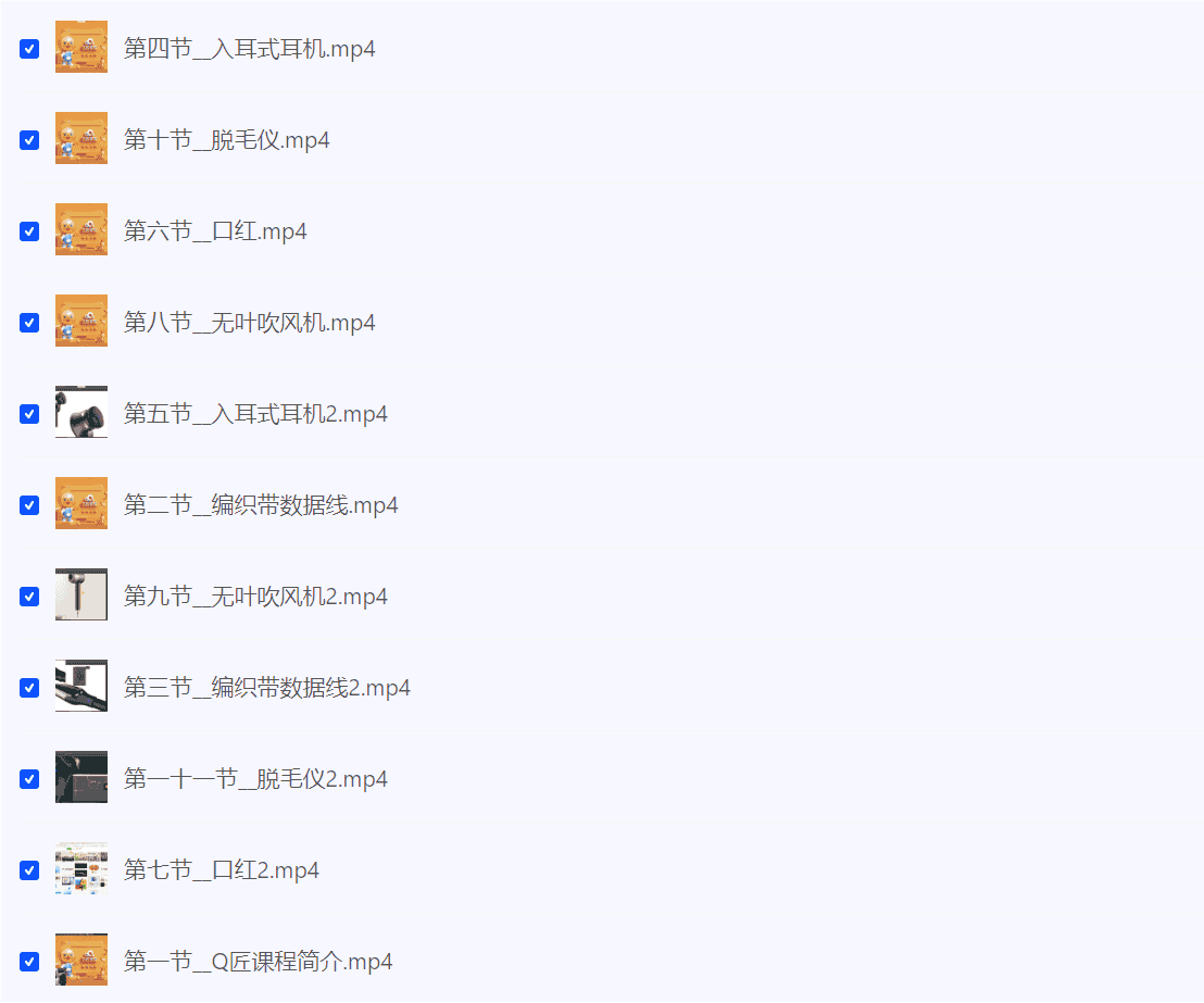 PS精修三十六计设计视频课程