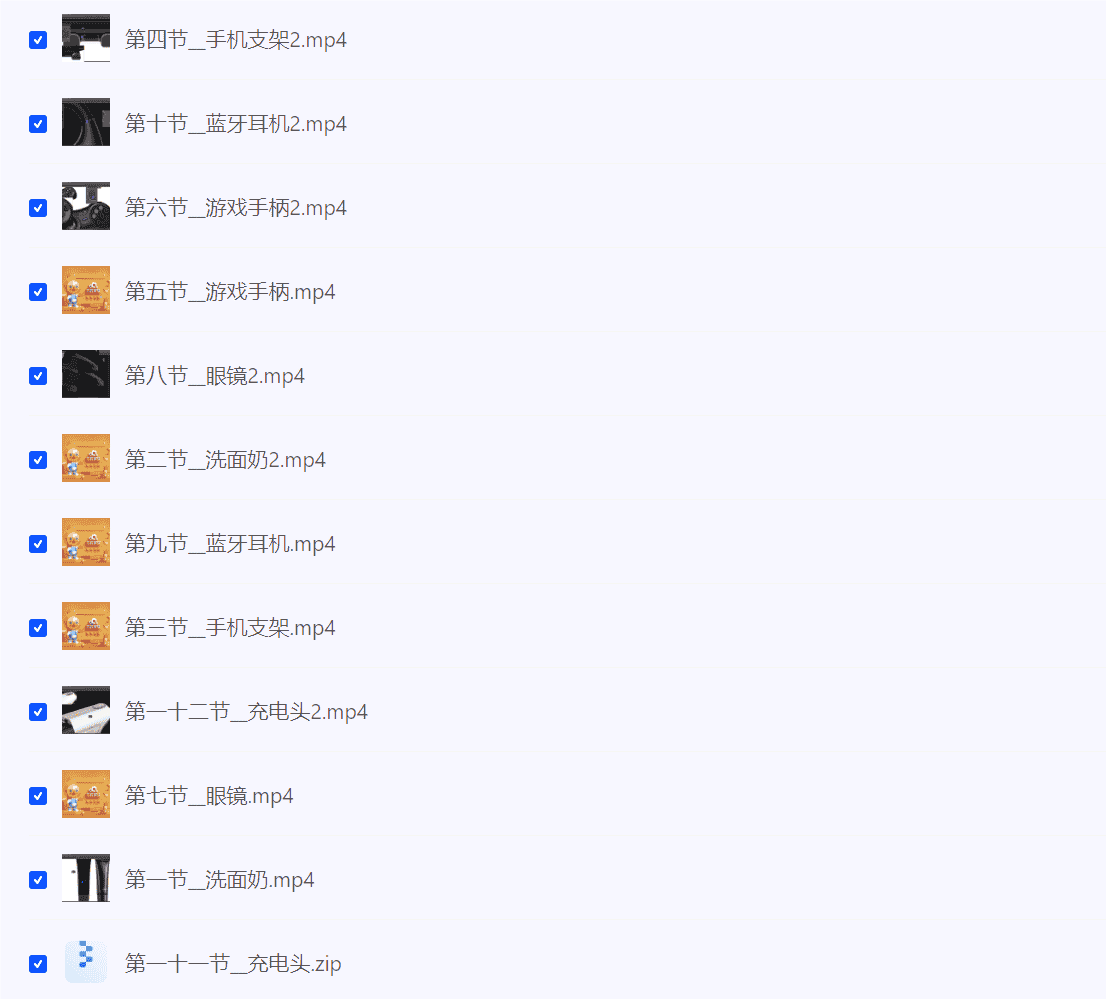 PS精修三十六计设计视频课程