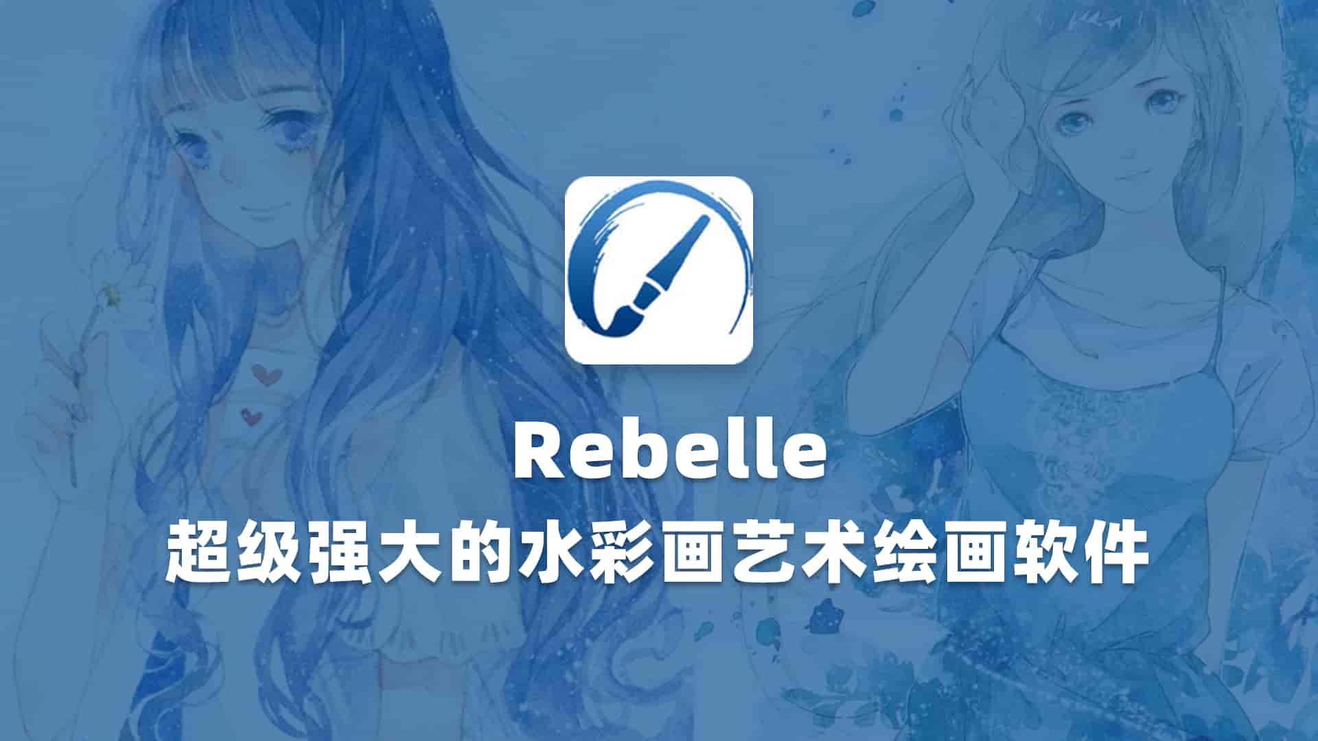 Rebelle