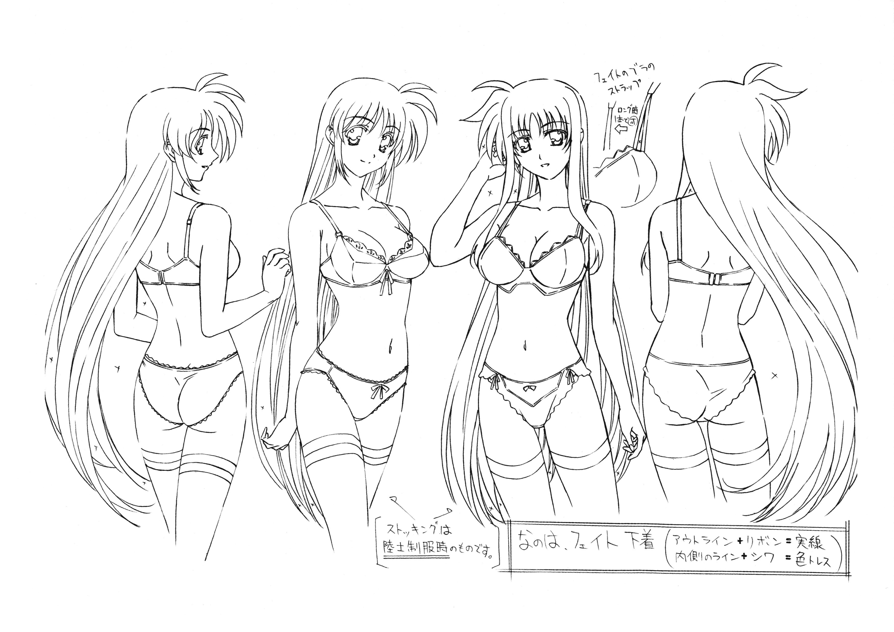 魔法少女奈叶StrikerS 动画线稿原画集