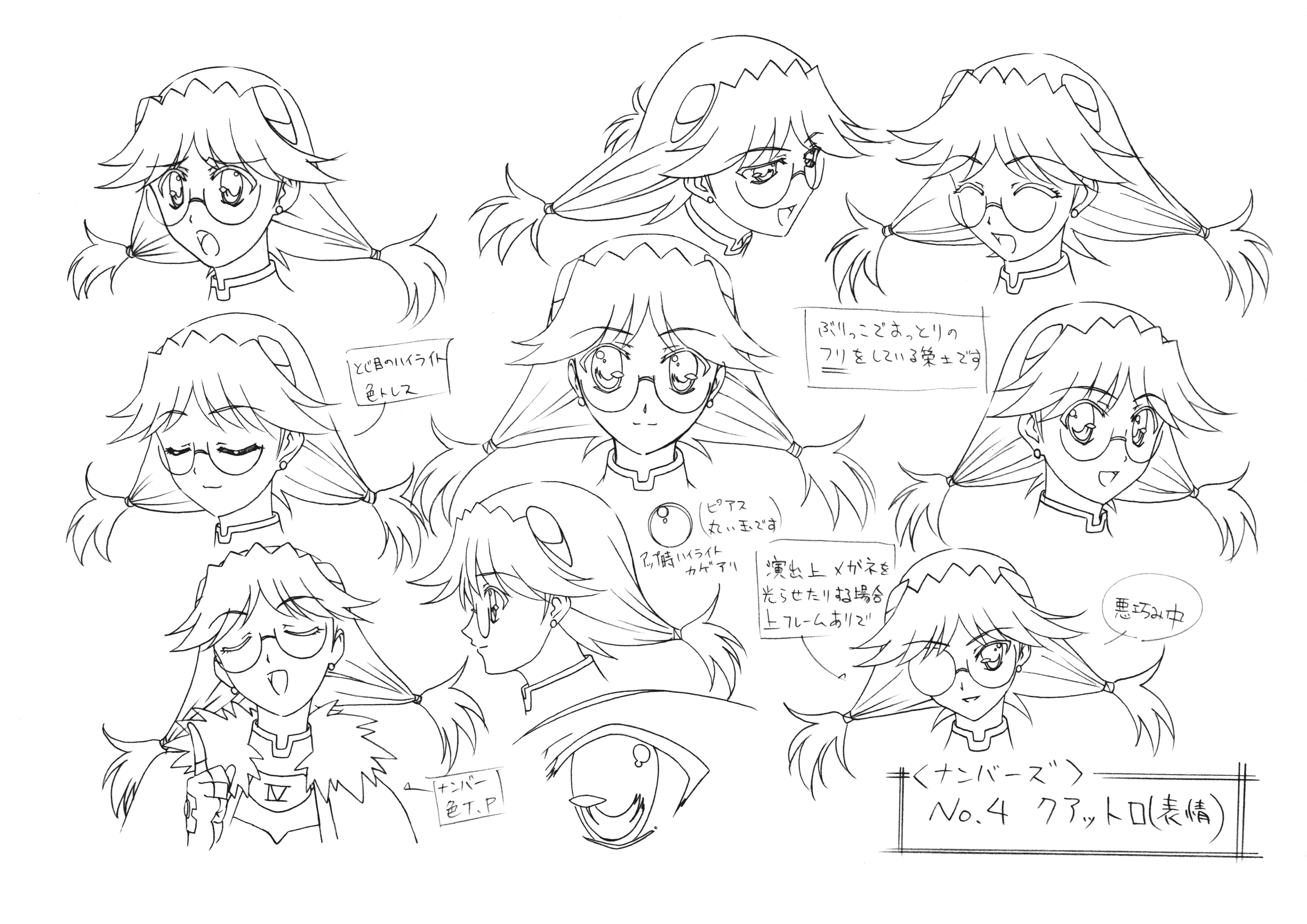 魔法少女奈叶StrikerS 动画线稿原画集
