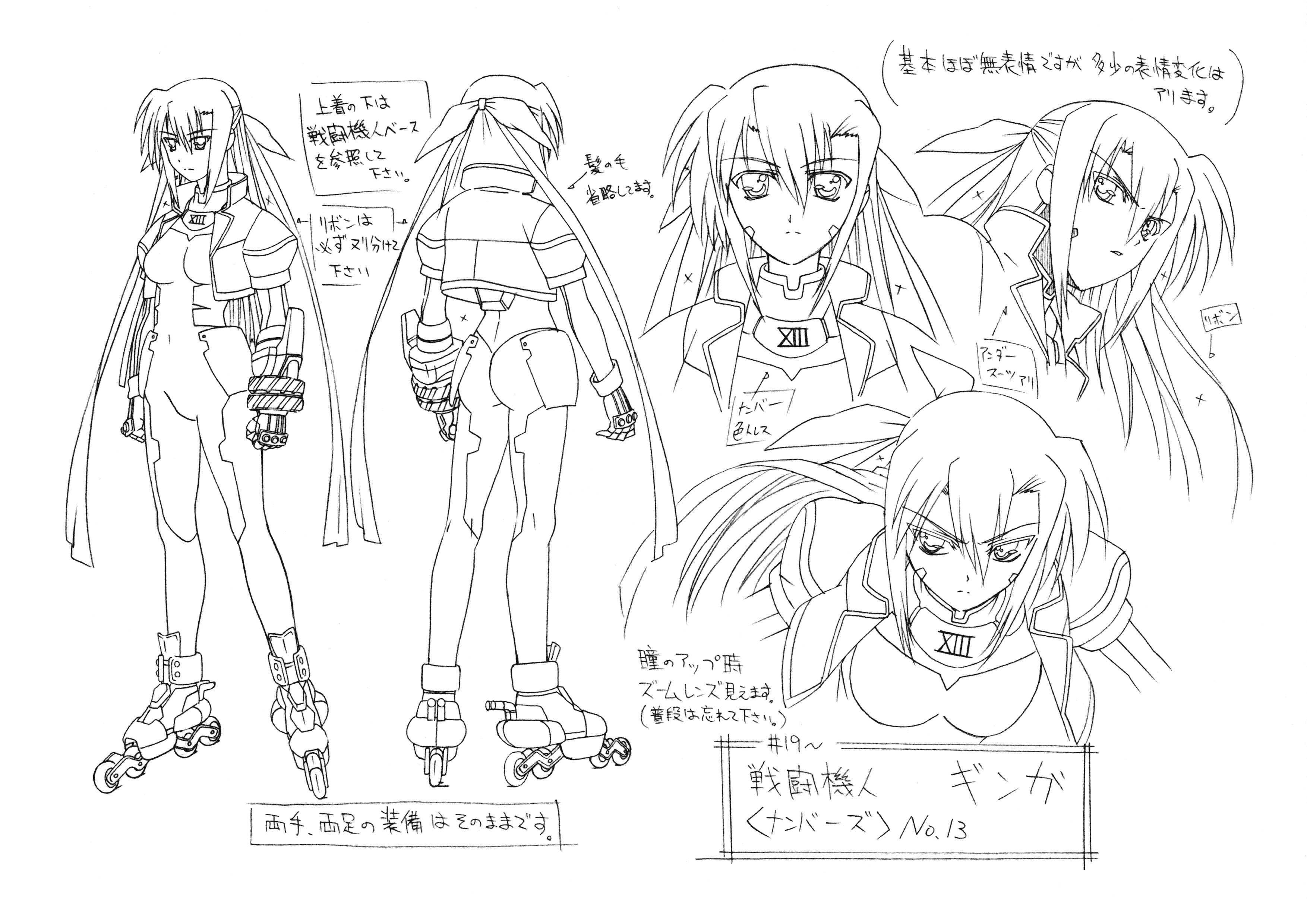 魔法少女奈叶StrikerS 动画线稿原画集