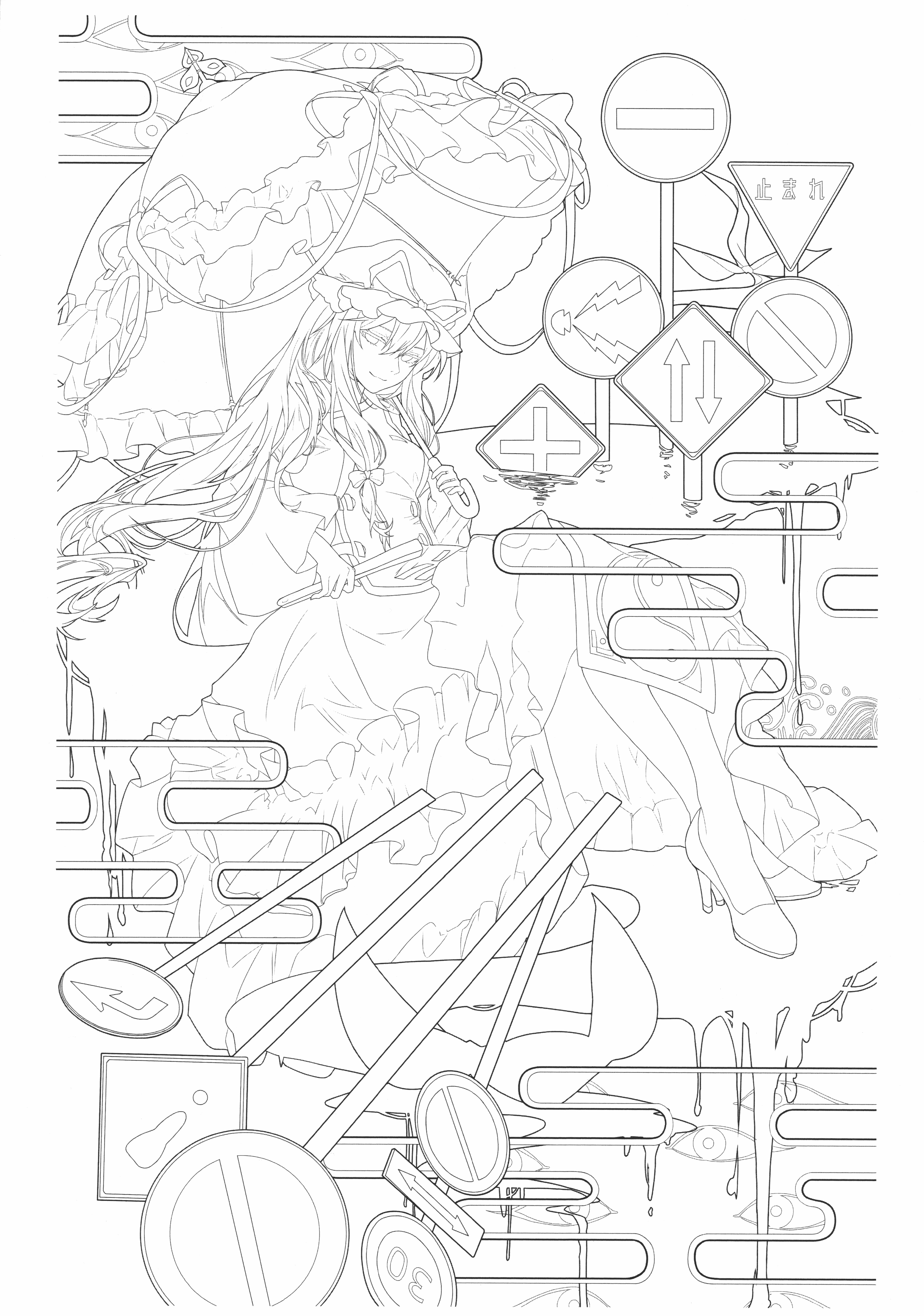 東方Project 幻想郷の塗り絵