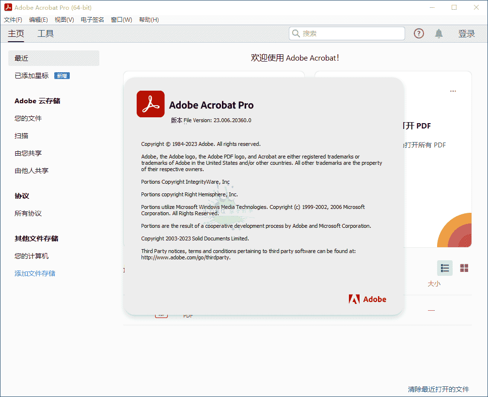 Acrobat Pro DC