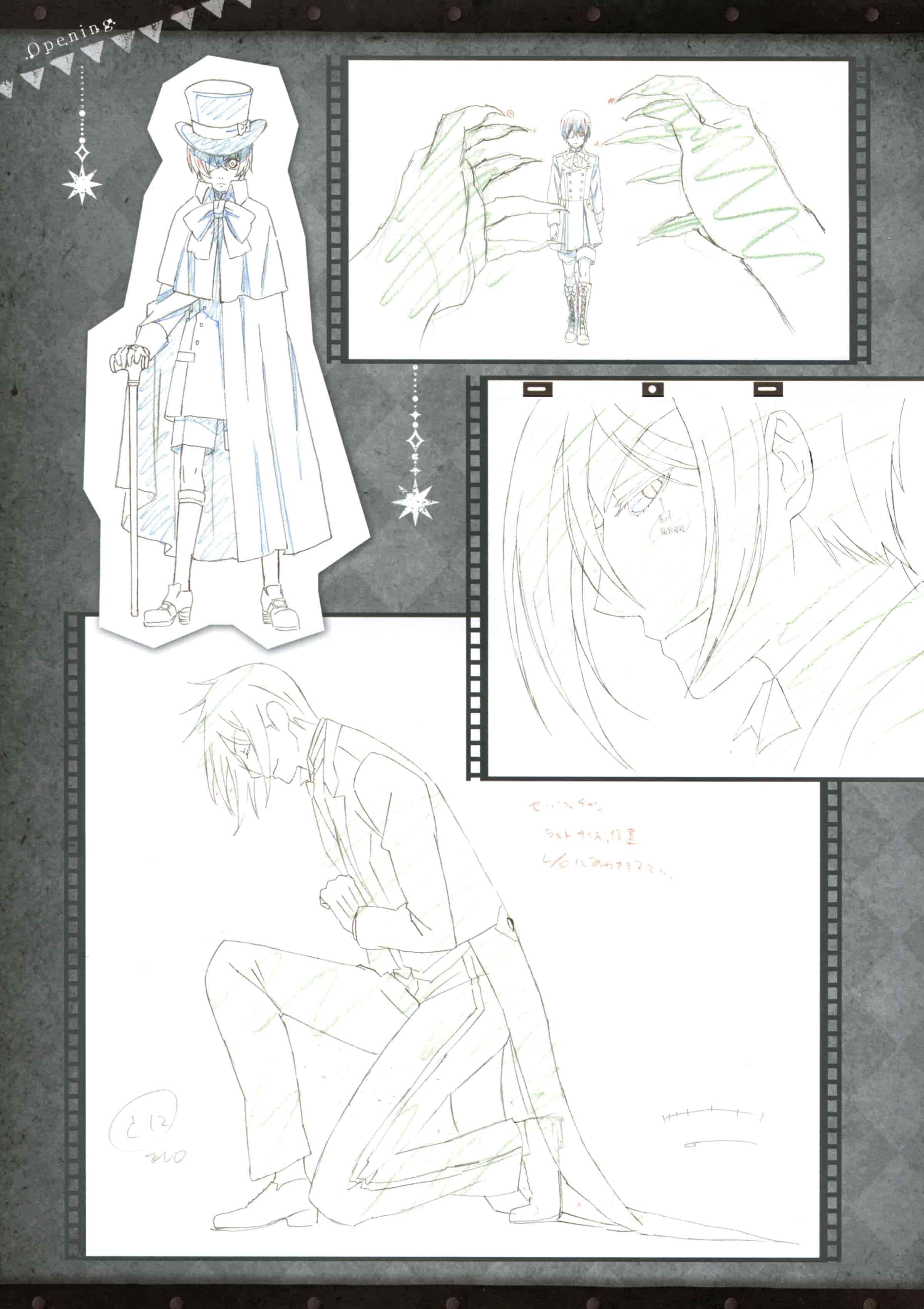 黑执事Book of Circus原画集THE FRAMIAN