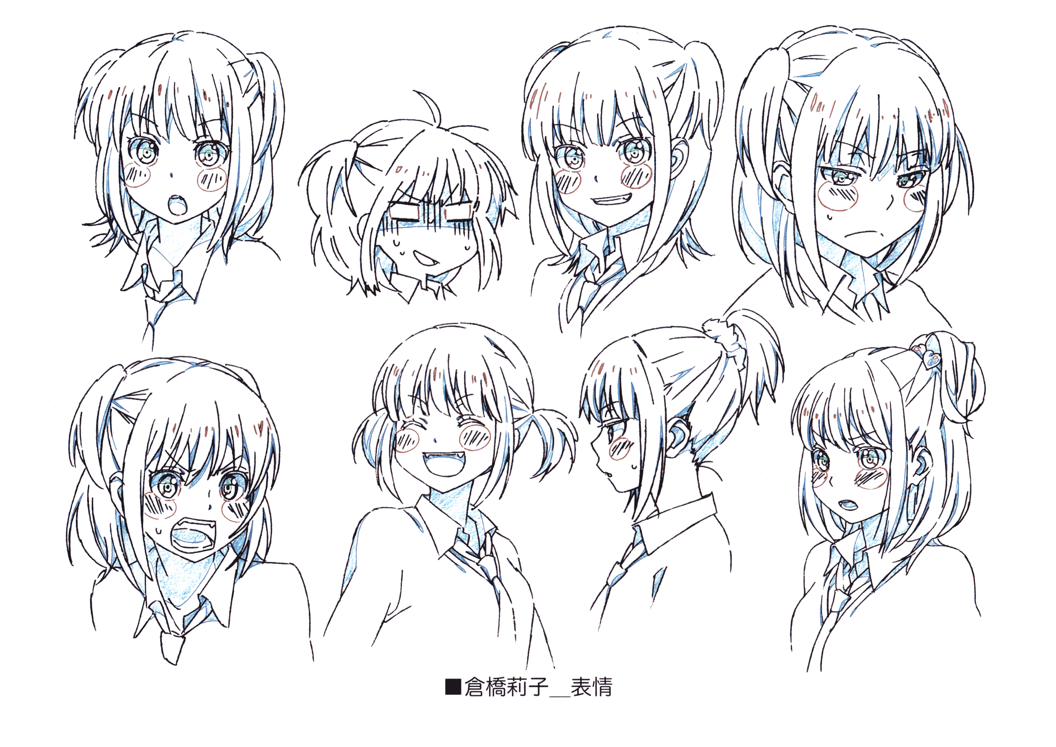恋爱研究所 动画线稿原画集