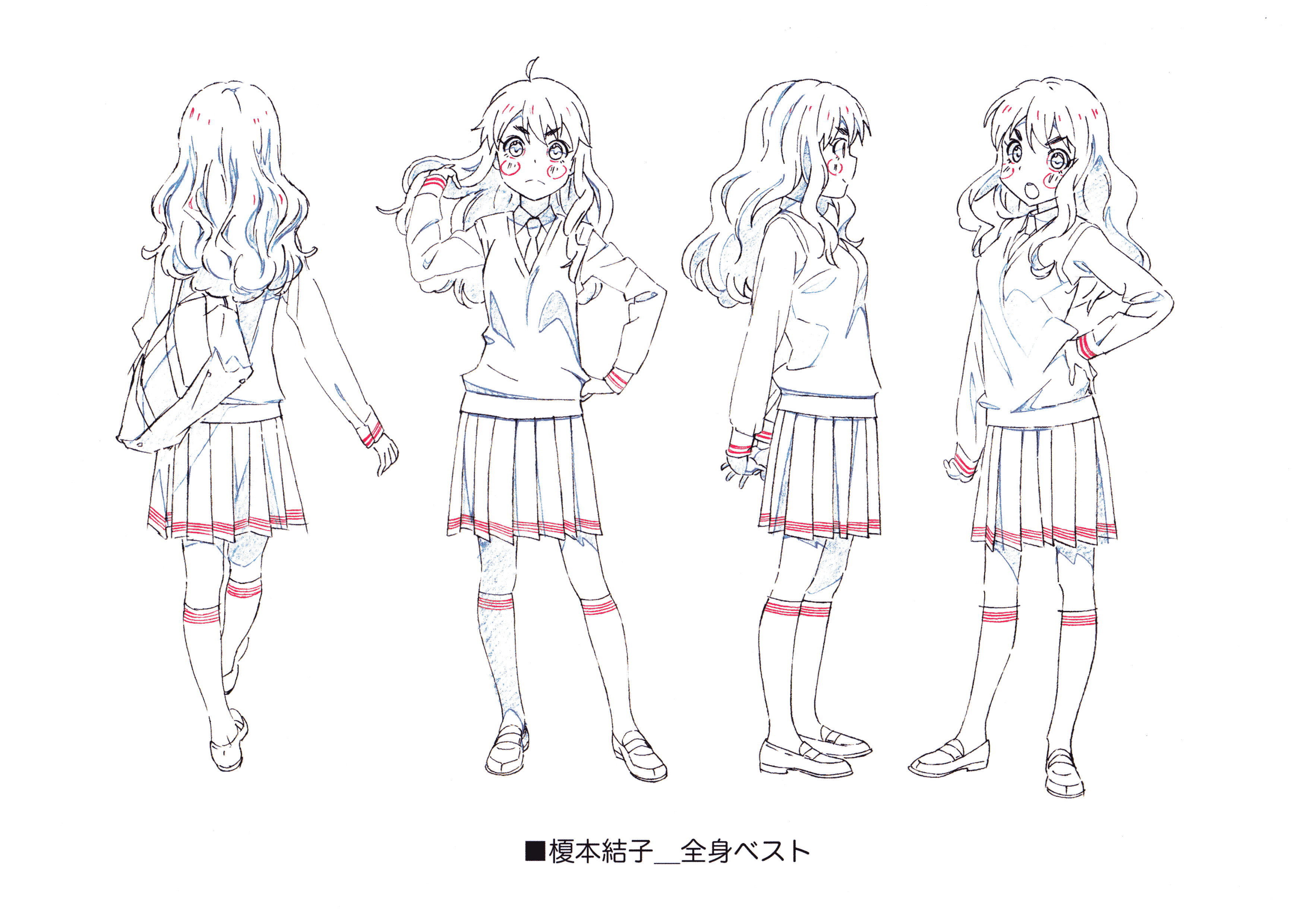 恋爱研究所 动画线稿原画集