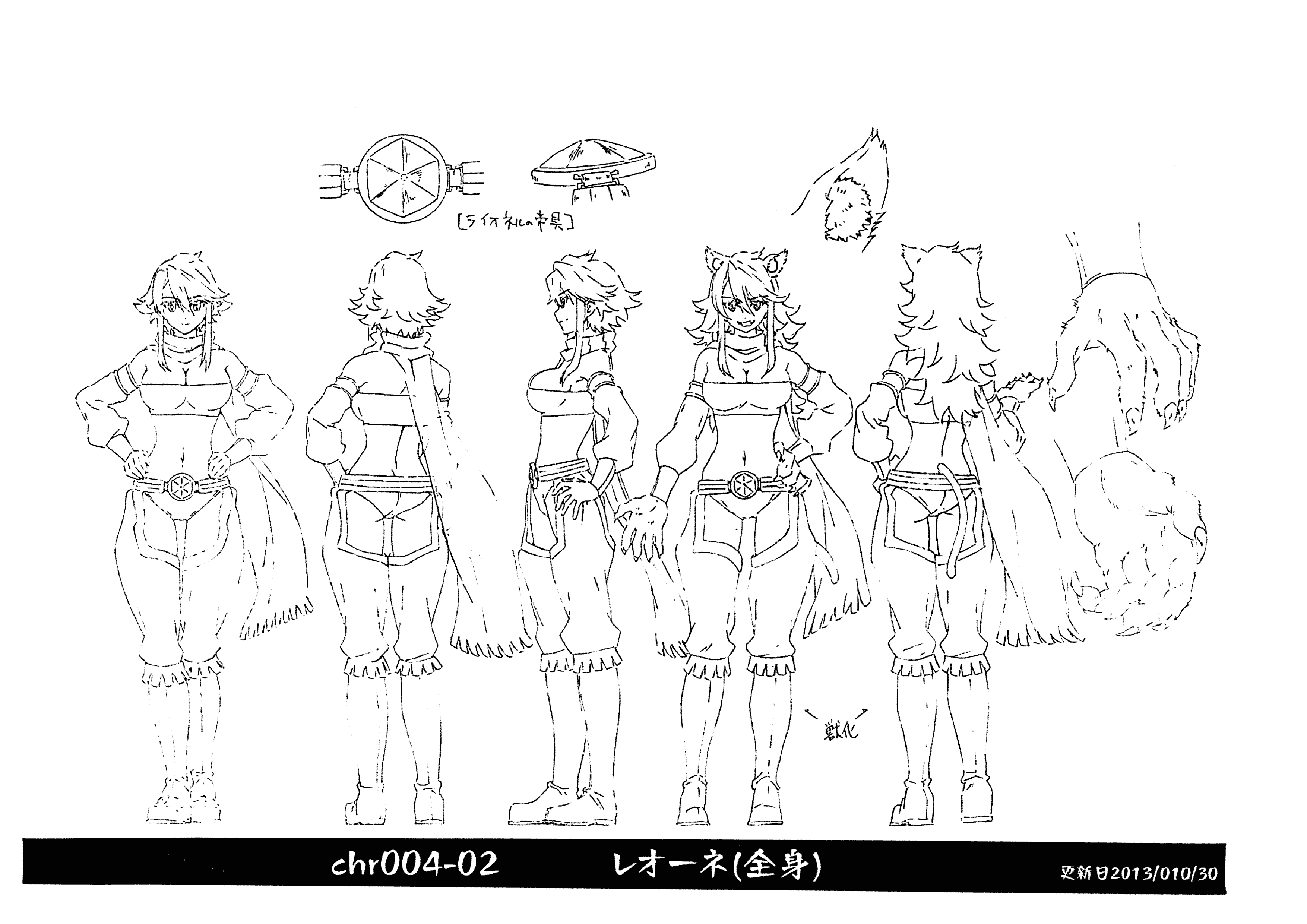 斩!赤红之瞳 动画线稿原画集