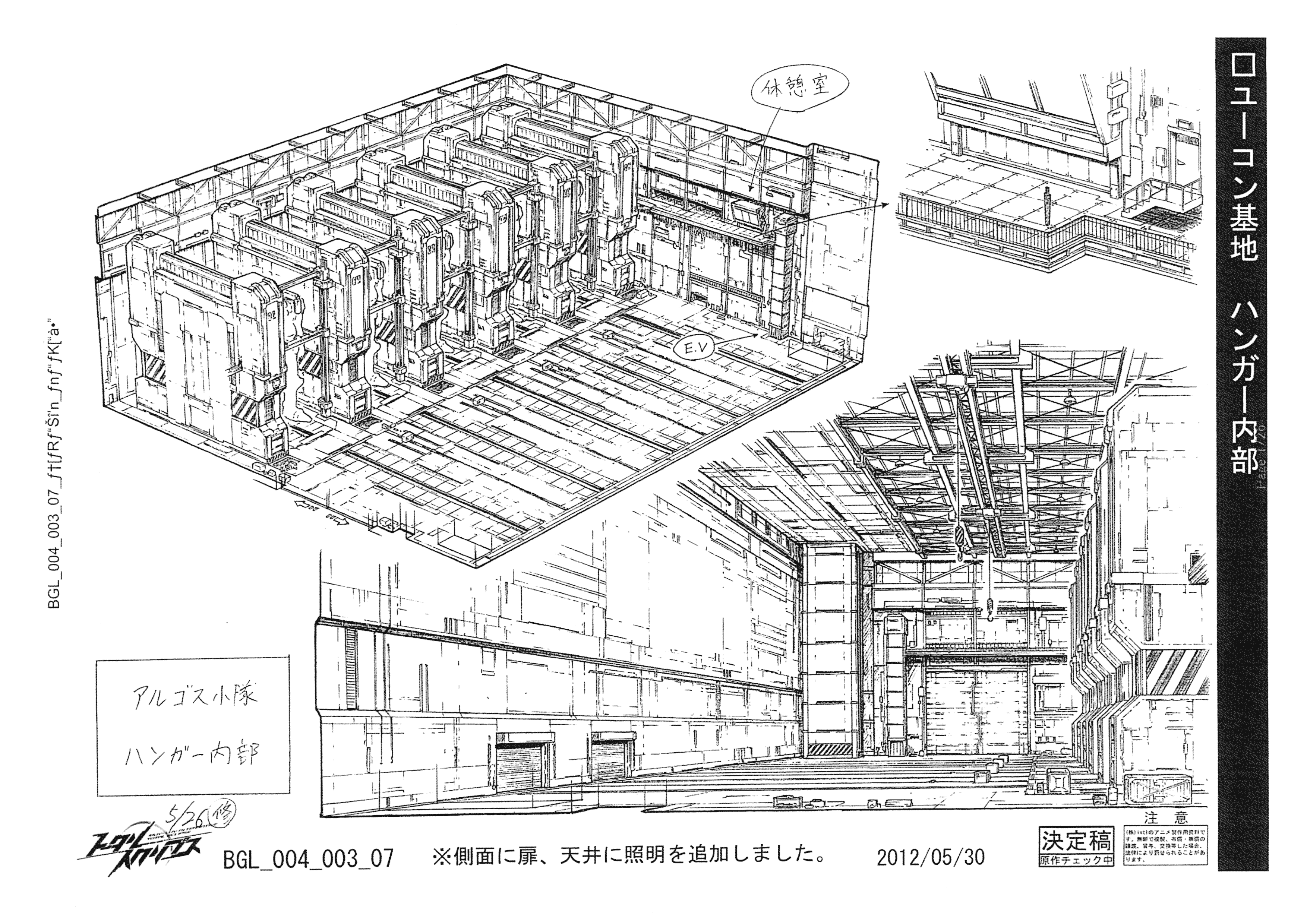 Muv-Luv Alternative Total Eclipse 动画线稿原画集[82P]