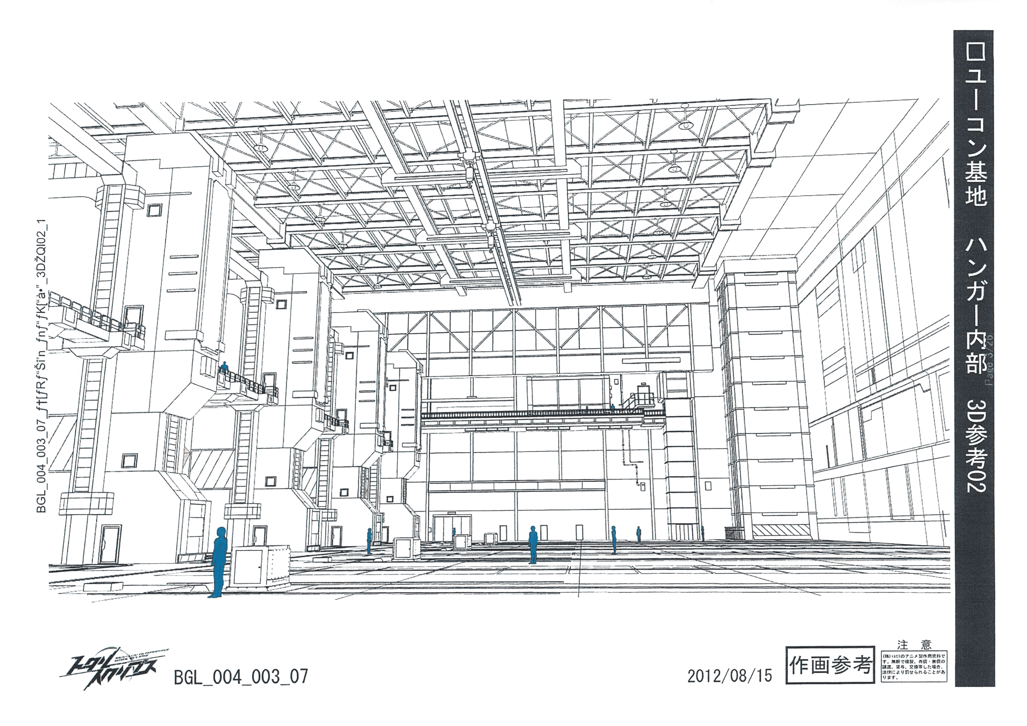 Muv-Luv Alternative Total Eclipse 动画线稿原画集[82P]