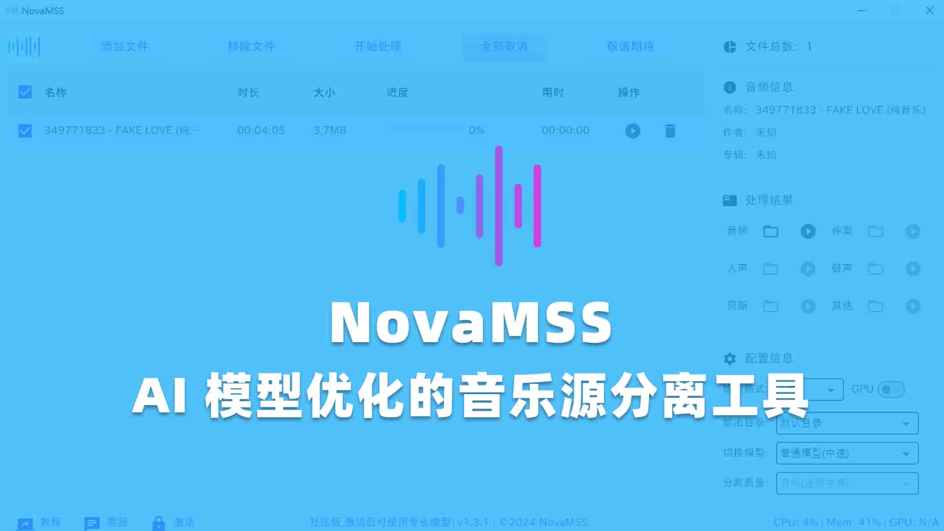 NovaMSS