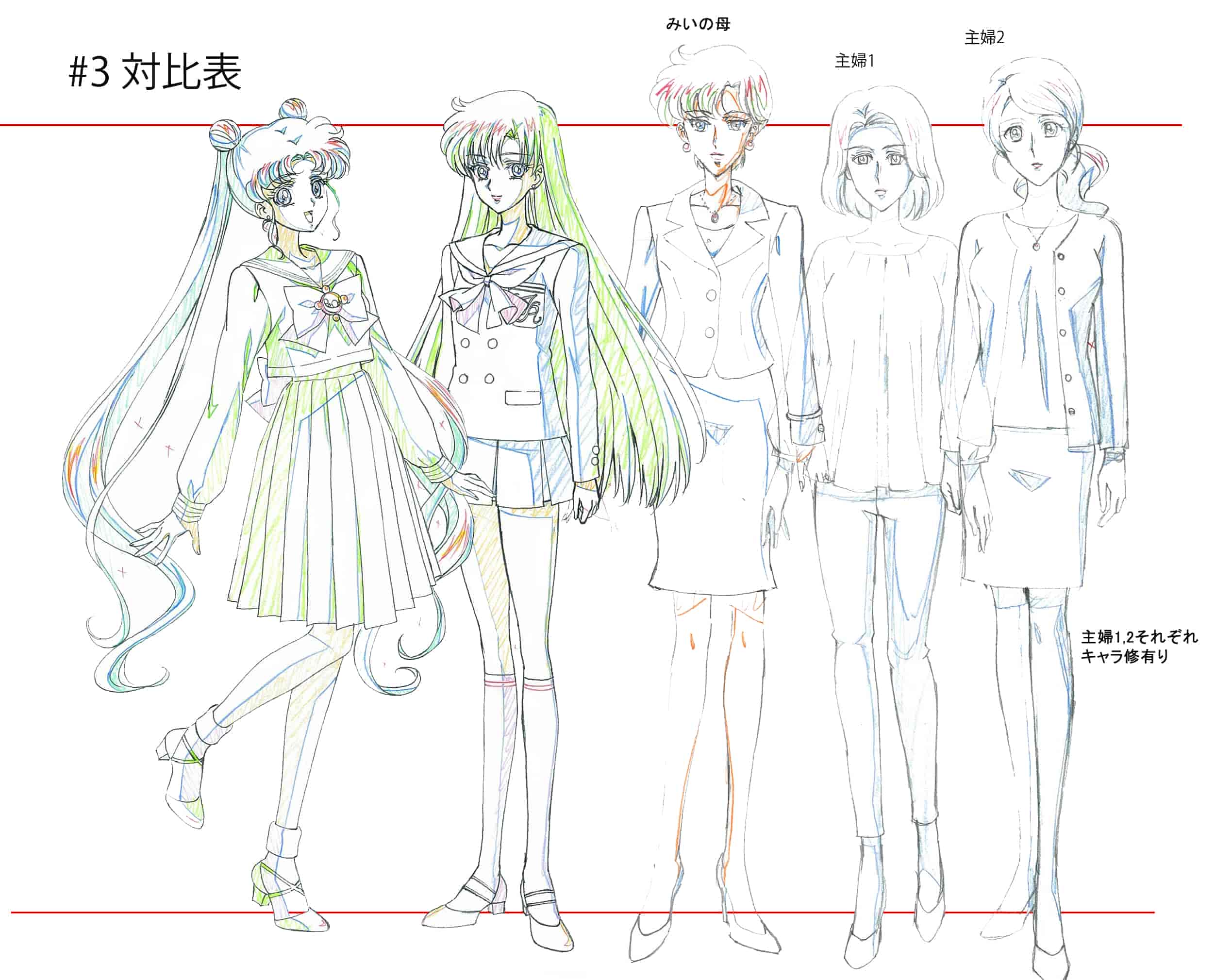 美少女战士Crystal 第1-3季 动画原画设定资料集[288P]