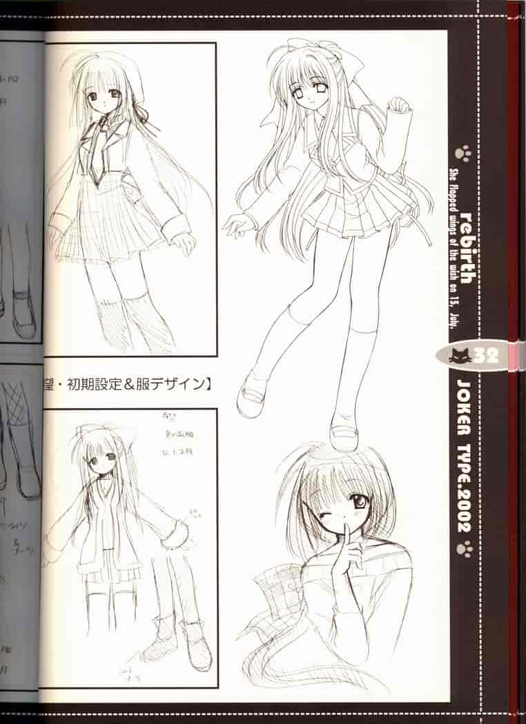 JOKER TYPE (西又葵)]それは舞い散る桜のように・線画集 Vol.1 rebirth