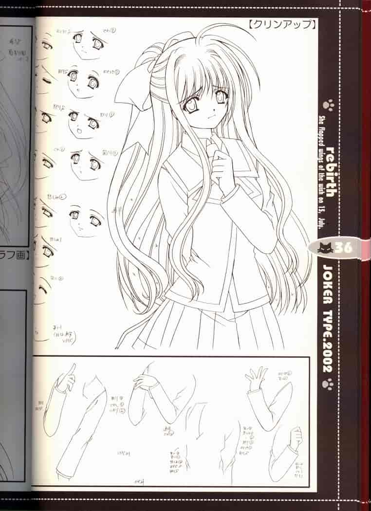 JOKER TYPE (西又葵)]それは舞い散る桜のように・線画集 Vol.1 rebirth
