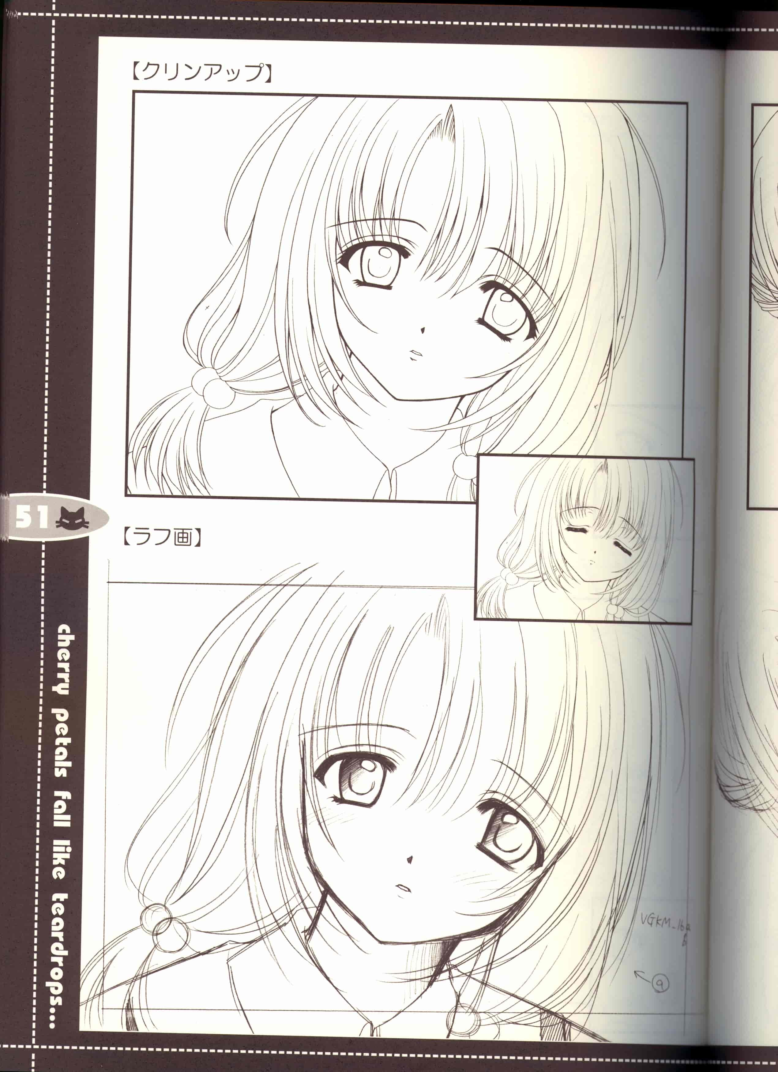 JOKER TYPE (西又葵)]それは舞い散る桜のように・線画集 Vol.2 farewell