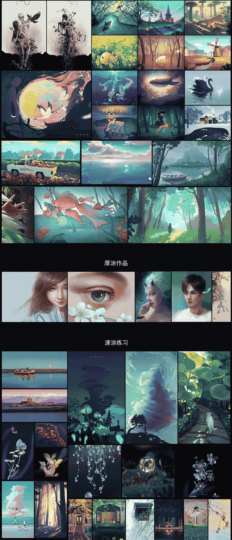 风绽主观设计概括特训营课程