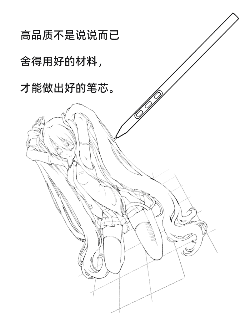 WACOM PTK670/470/870三代笔芯