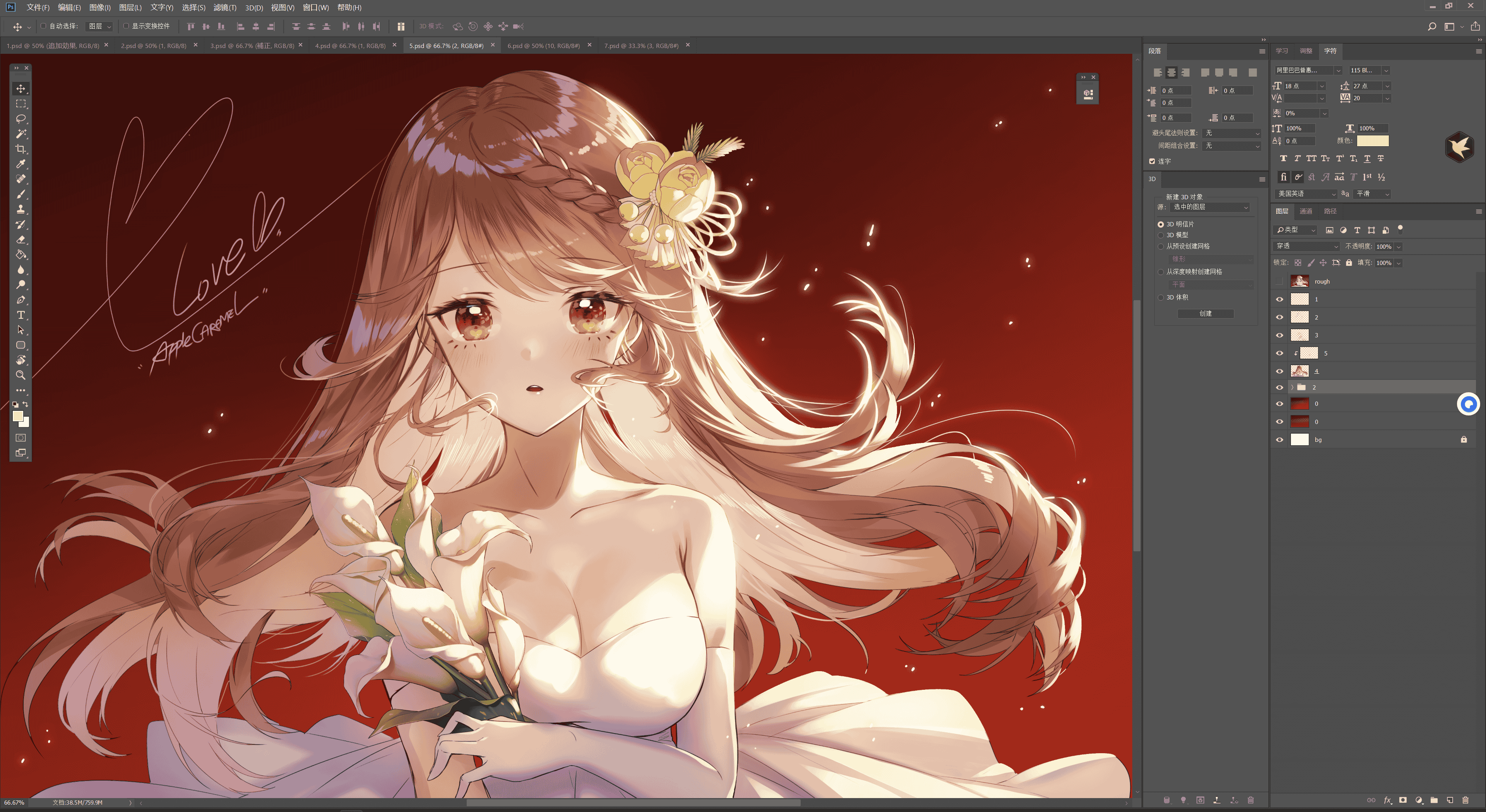 韩国画师Apple Caramel(AppleCaramel、Apple_A_Caramel)PSD源文件