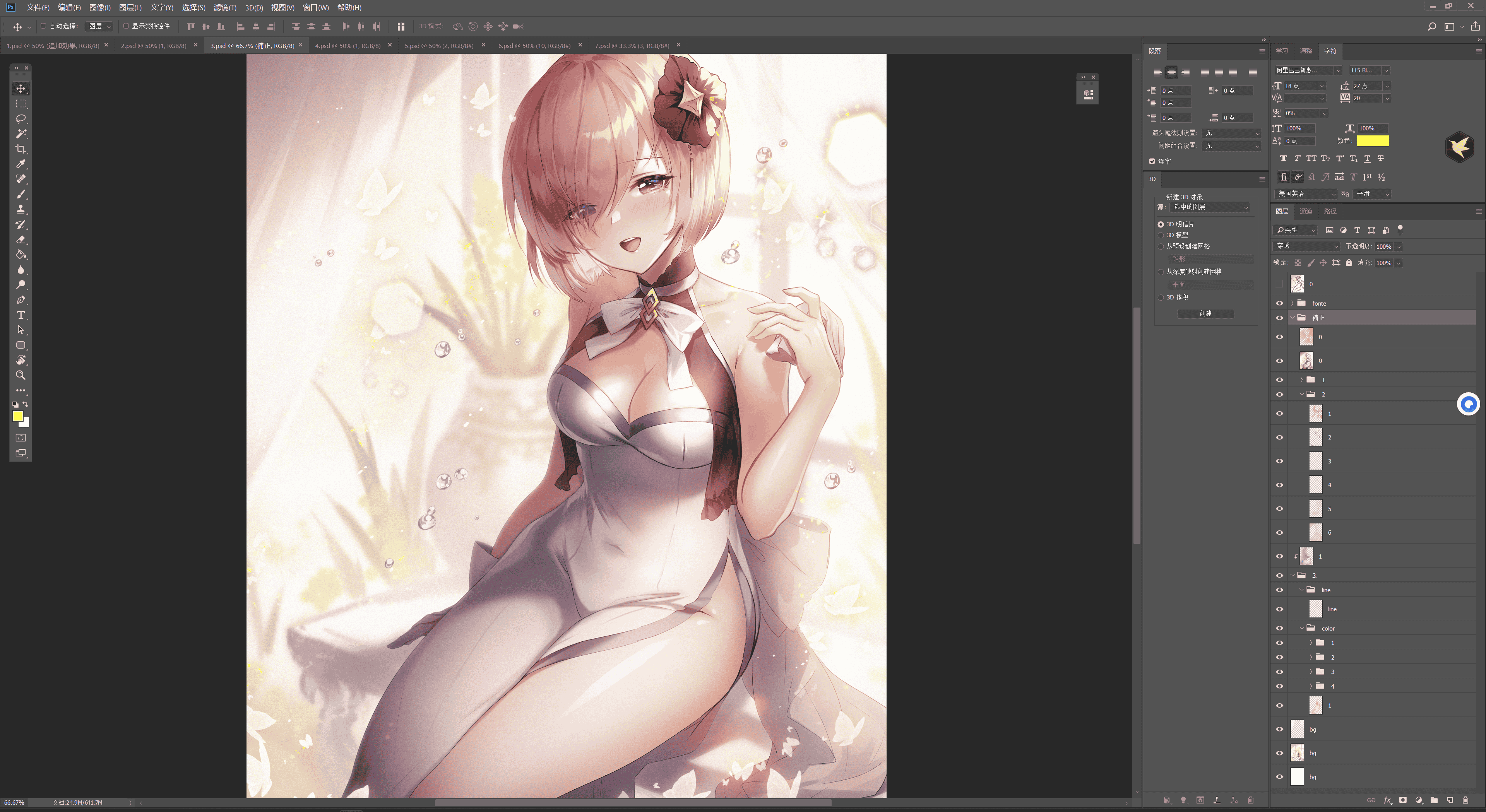 韩国画师Apple Caramel(AppleCaramel、Apple_A_Caramel)PSD源文件