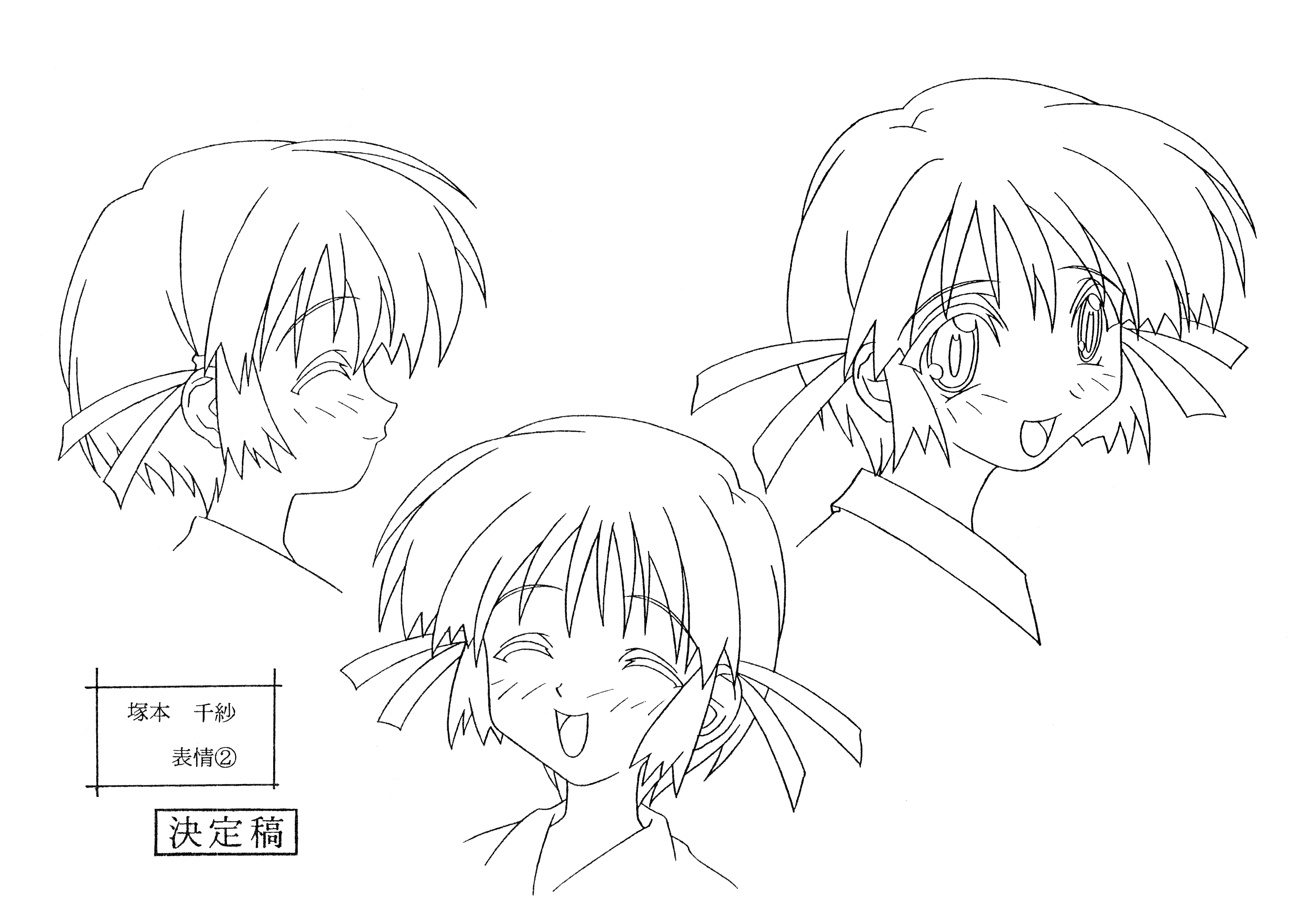 [线稿集]COMIC PARTY 动画资料设定线稿集[40P]