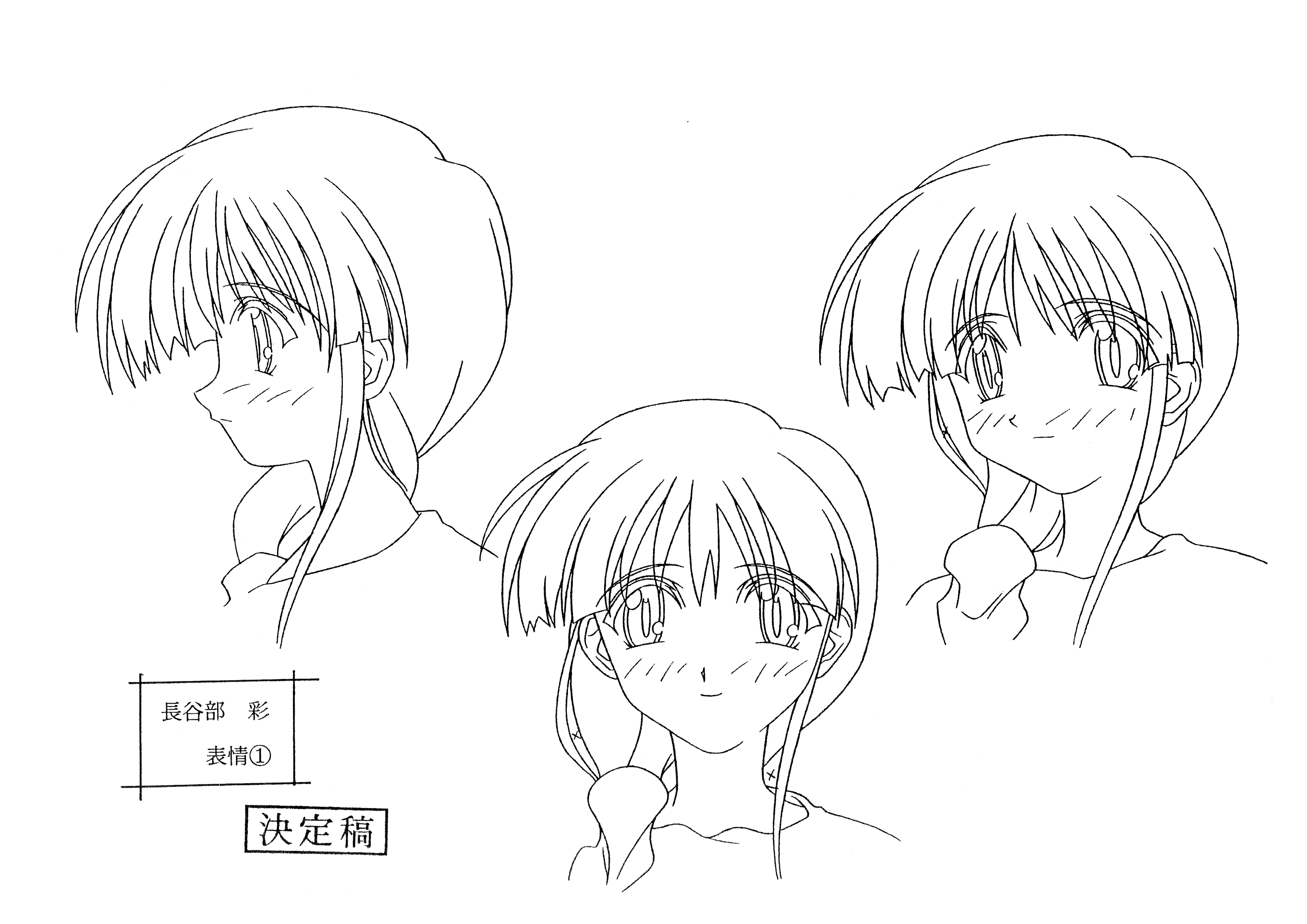 [线稿集]COMIC PARTY 动画资料设定线稿集[40P]
