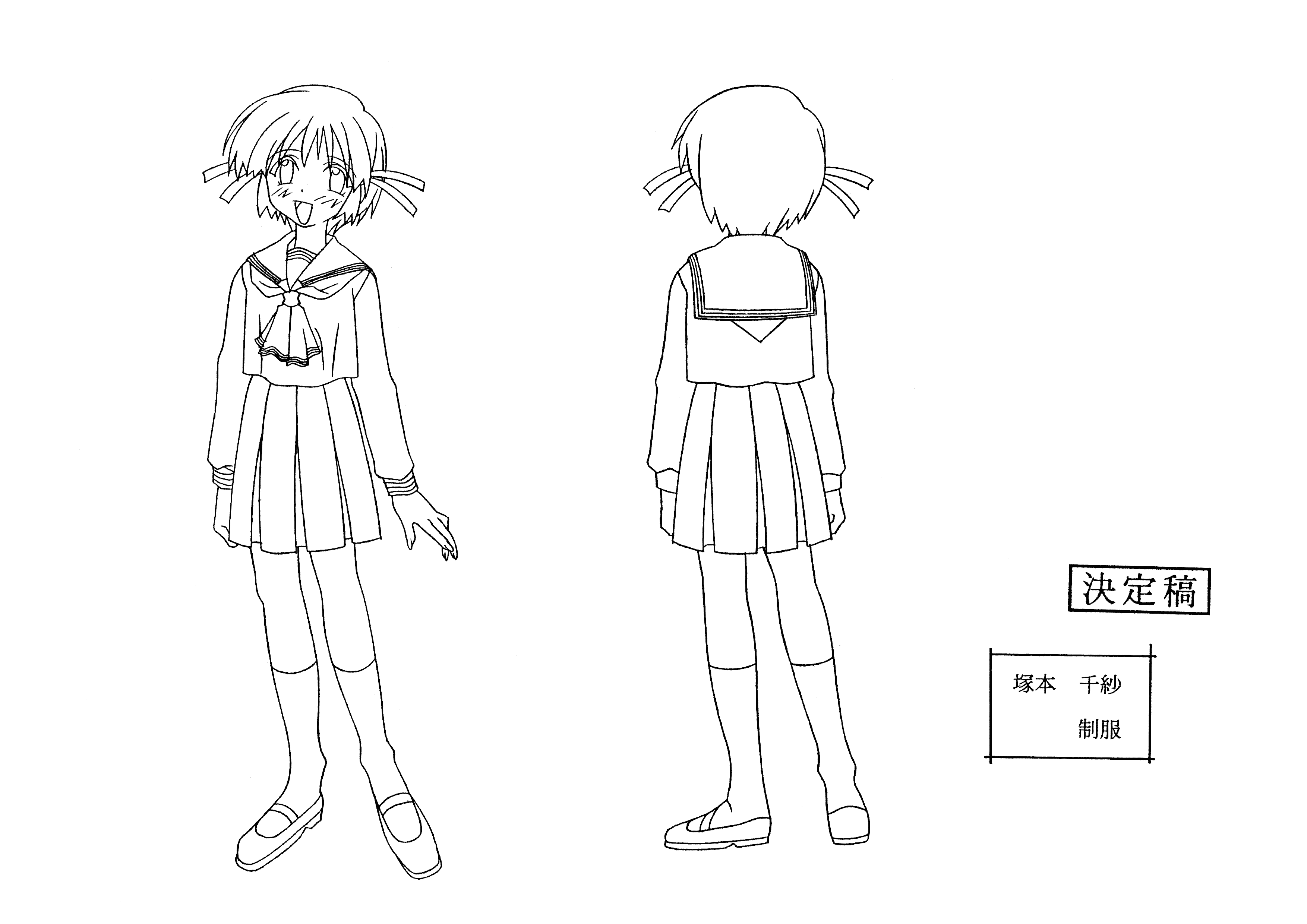 [线稿集]COMIC PARTY 动画资料设定线稿集[40P]
